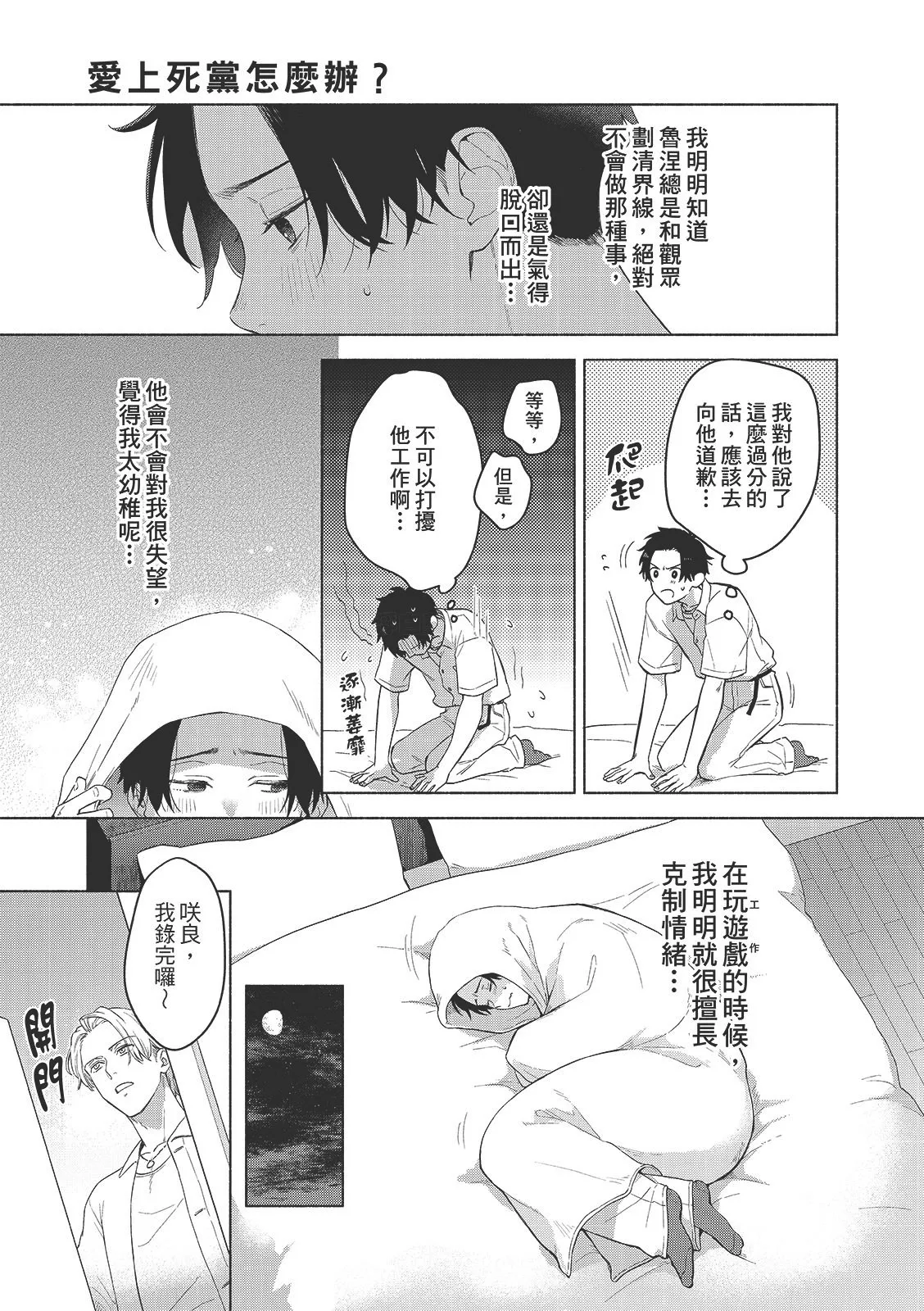 หน้า 83