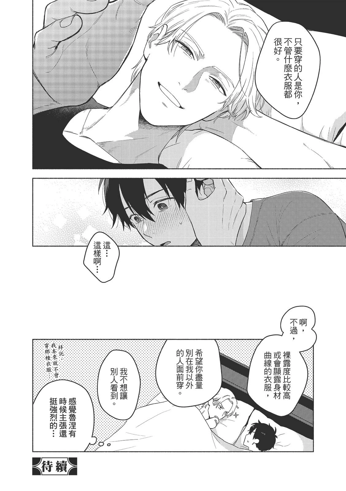 หน้า 92