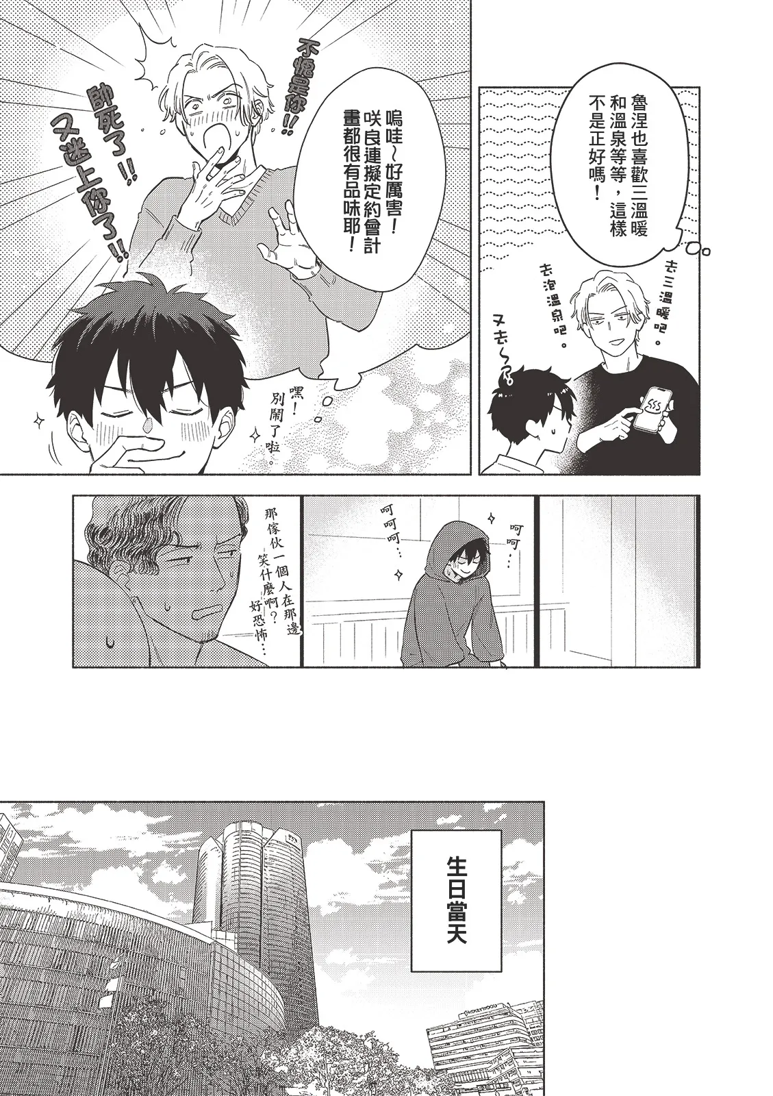 หน้า 104