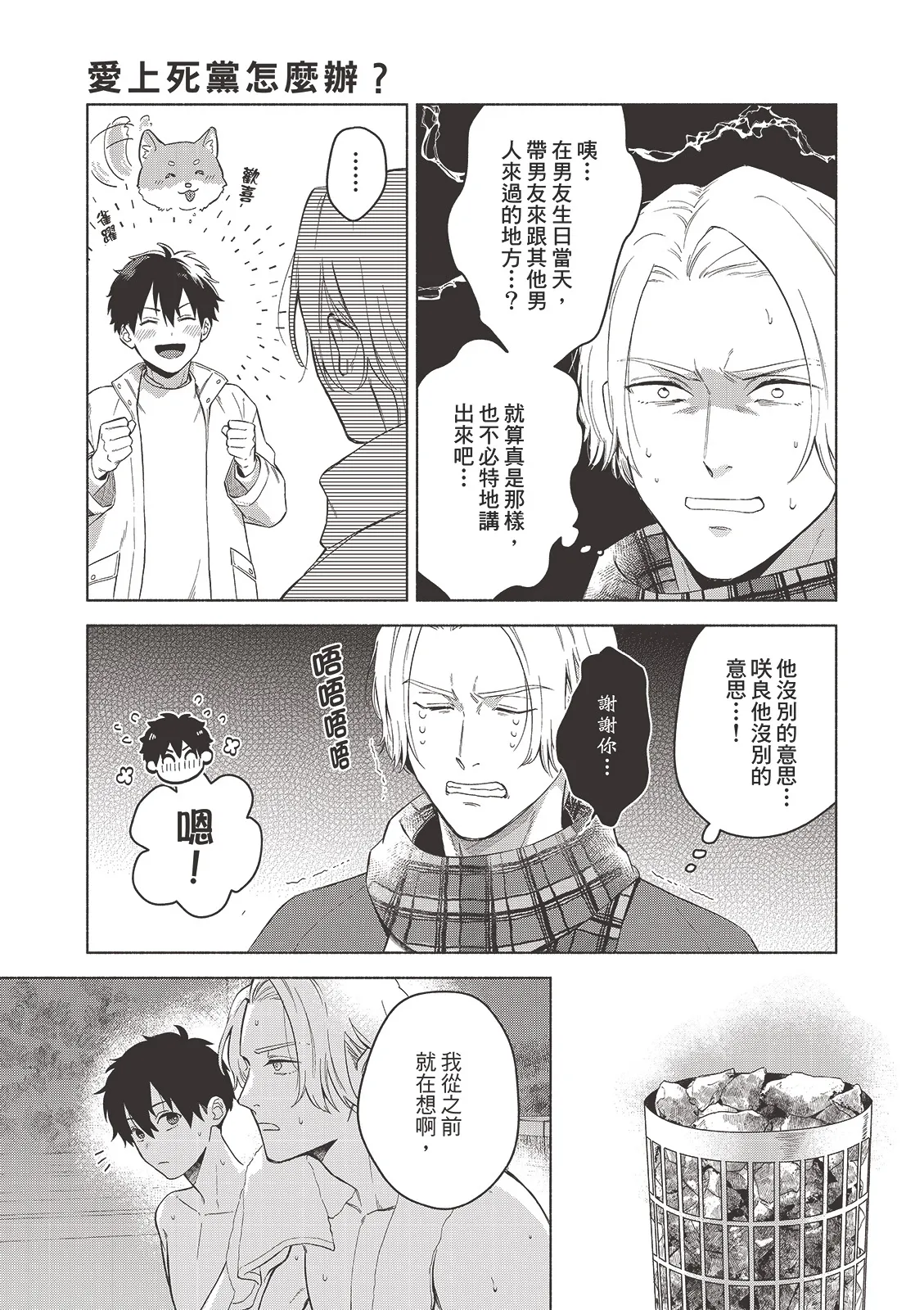 หน้า 106