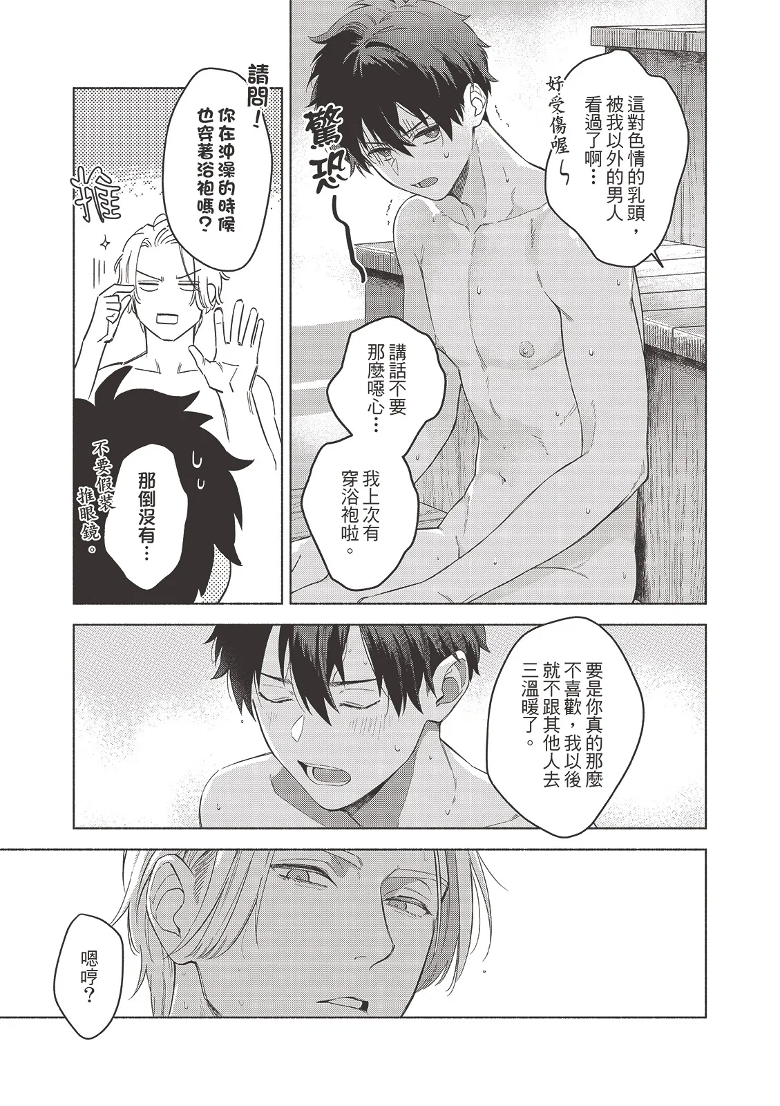 หน้า 108