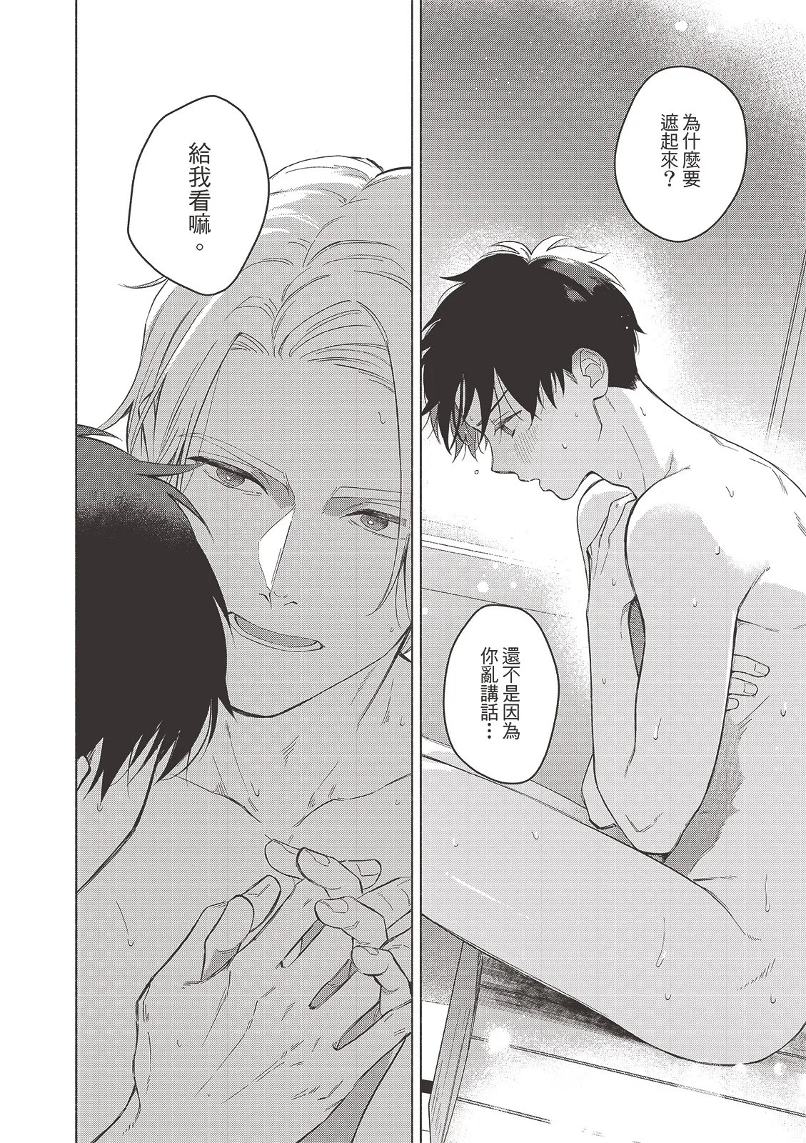 หน้า 109