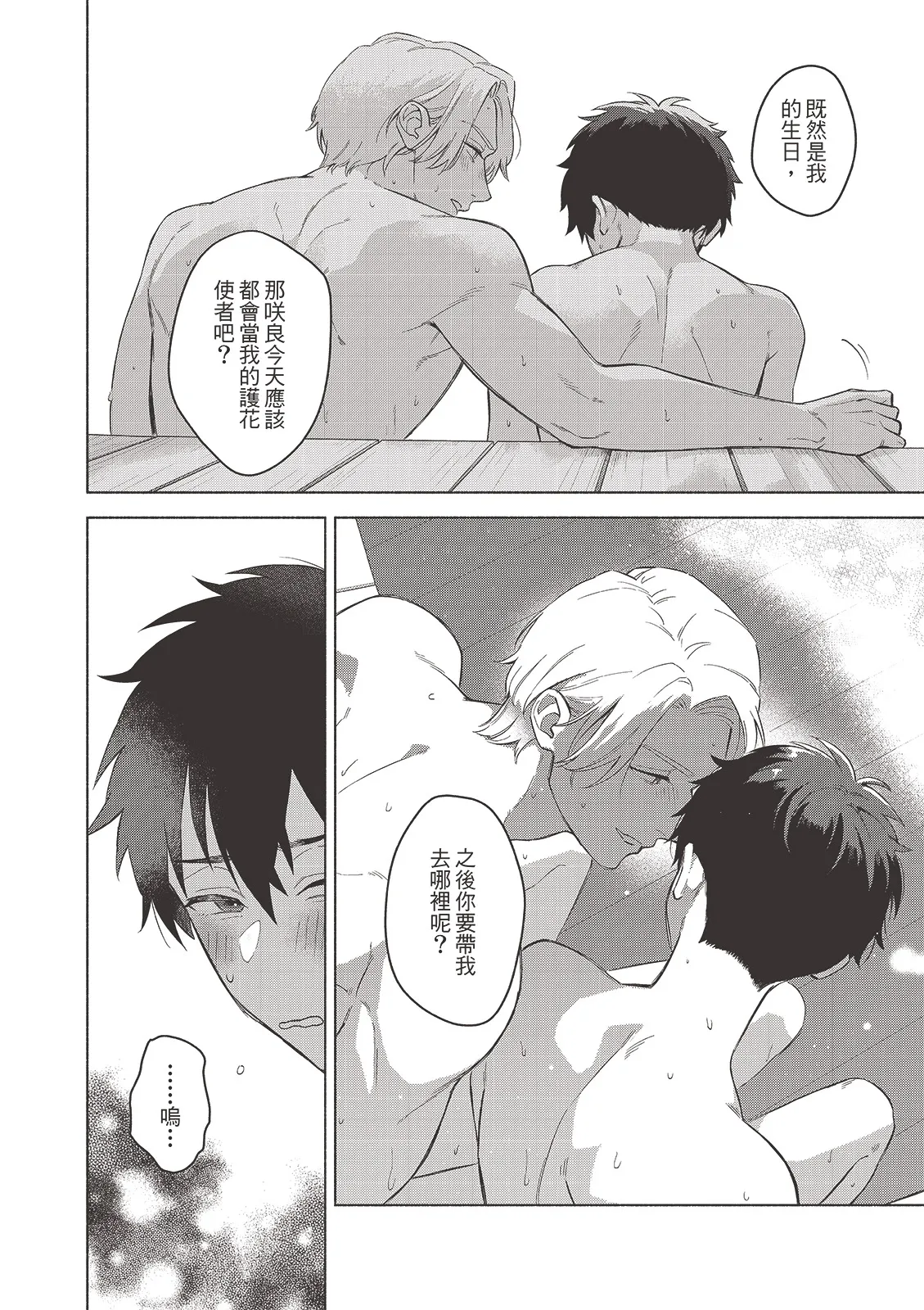 หน้า 111