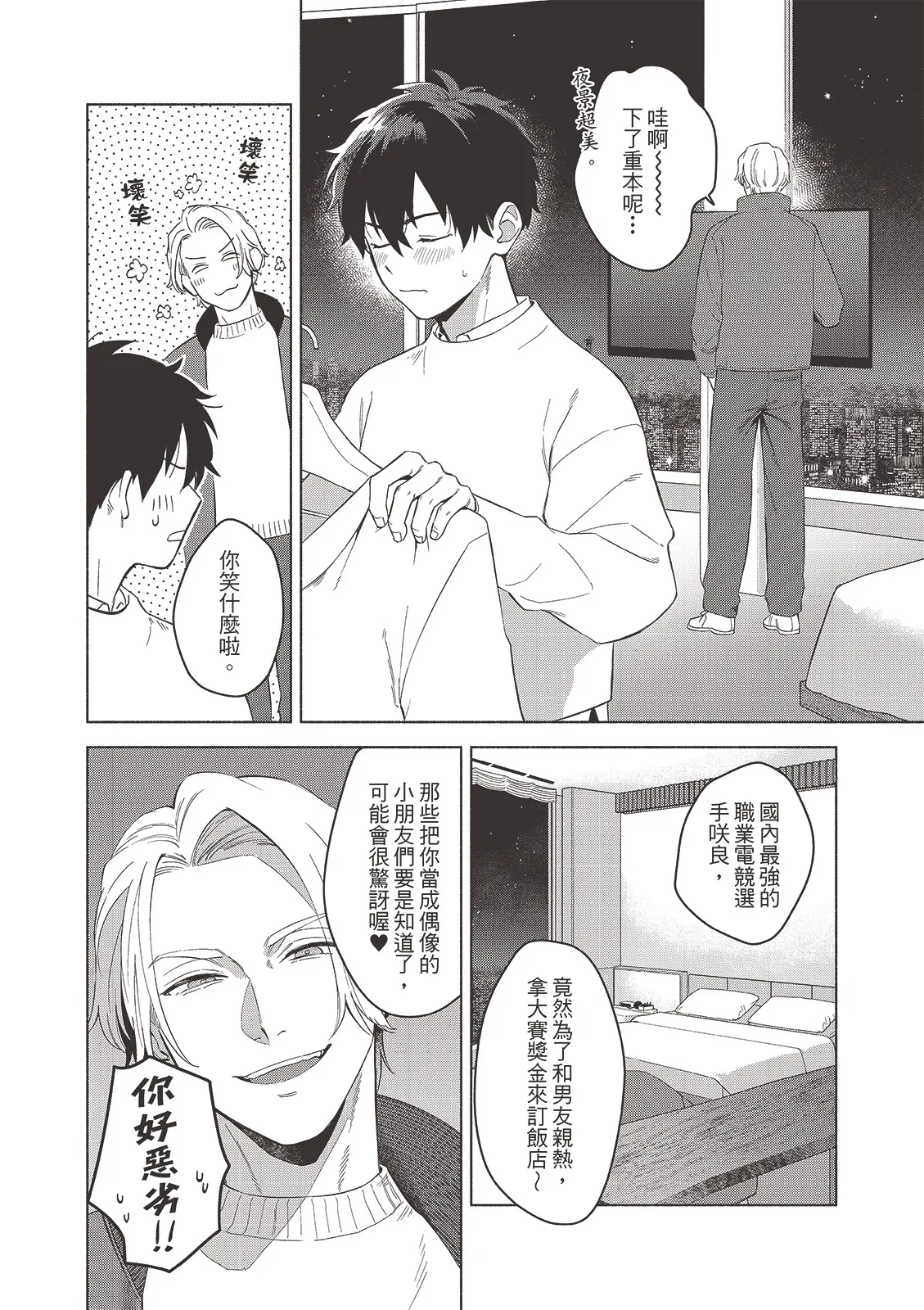 หน้า 113