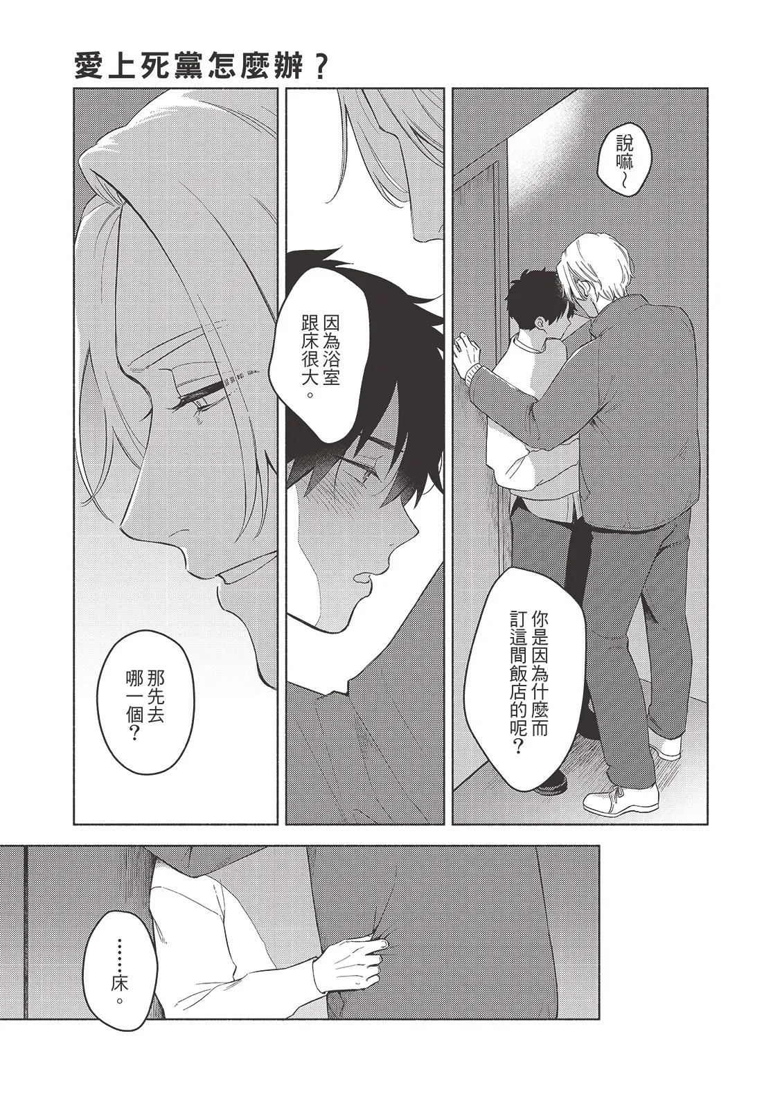 หน้า 114