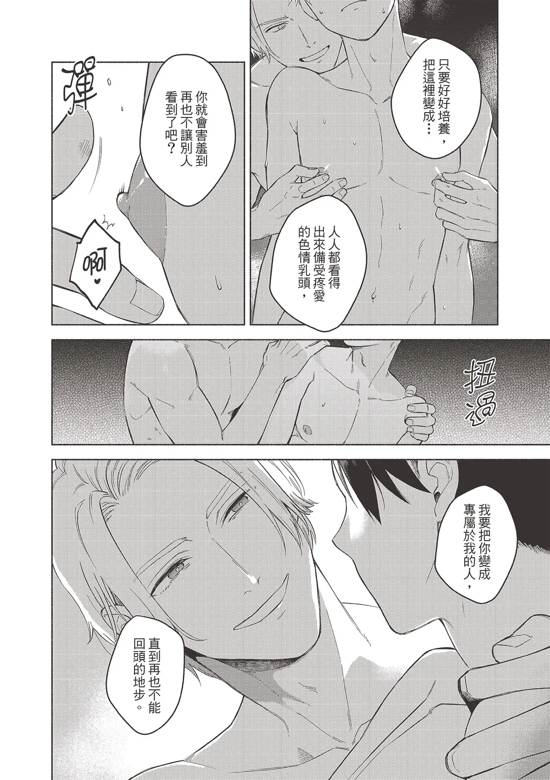 หน้า 117