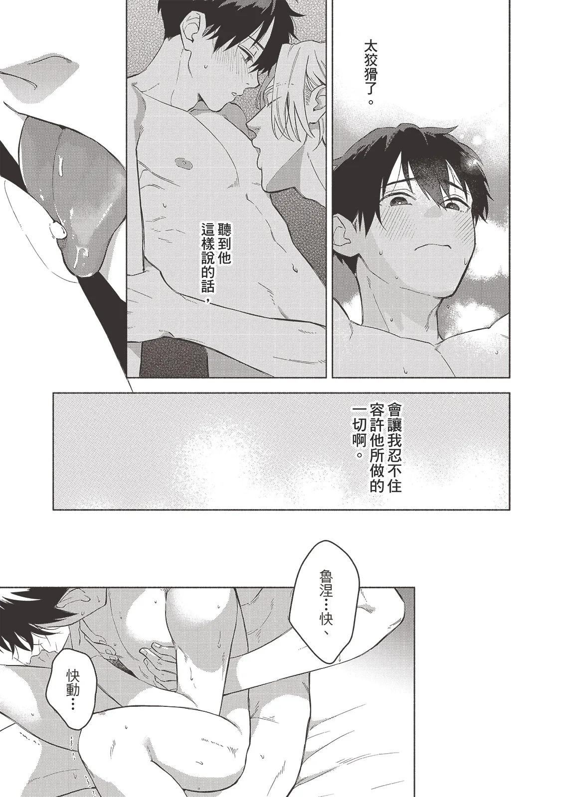 หน้า 118
