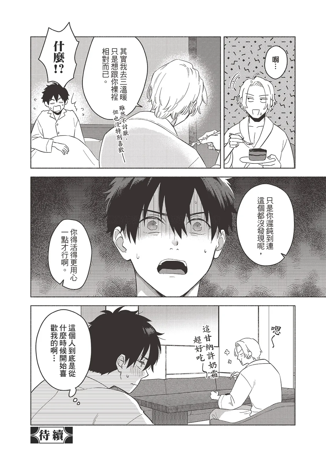 หน้า 123