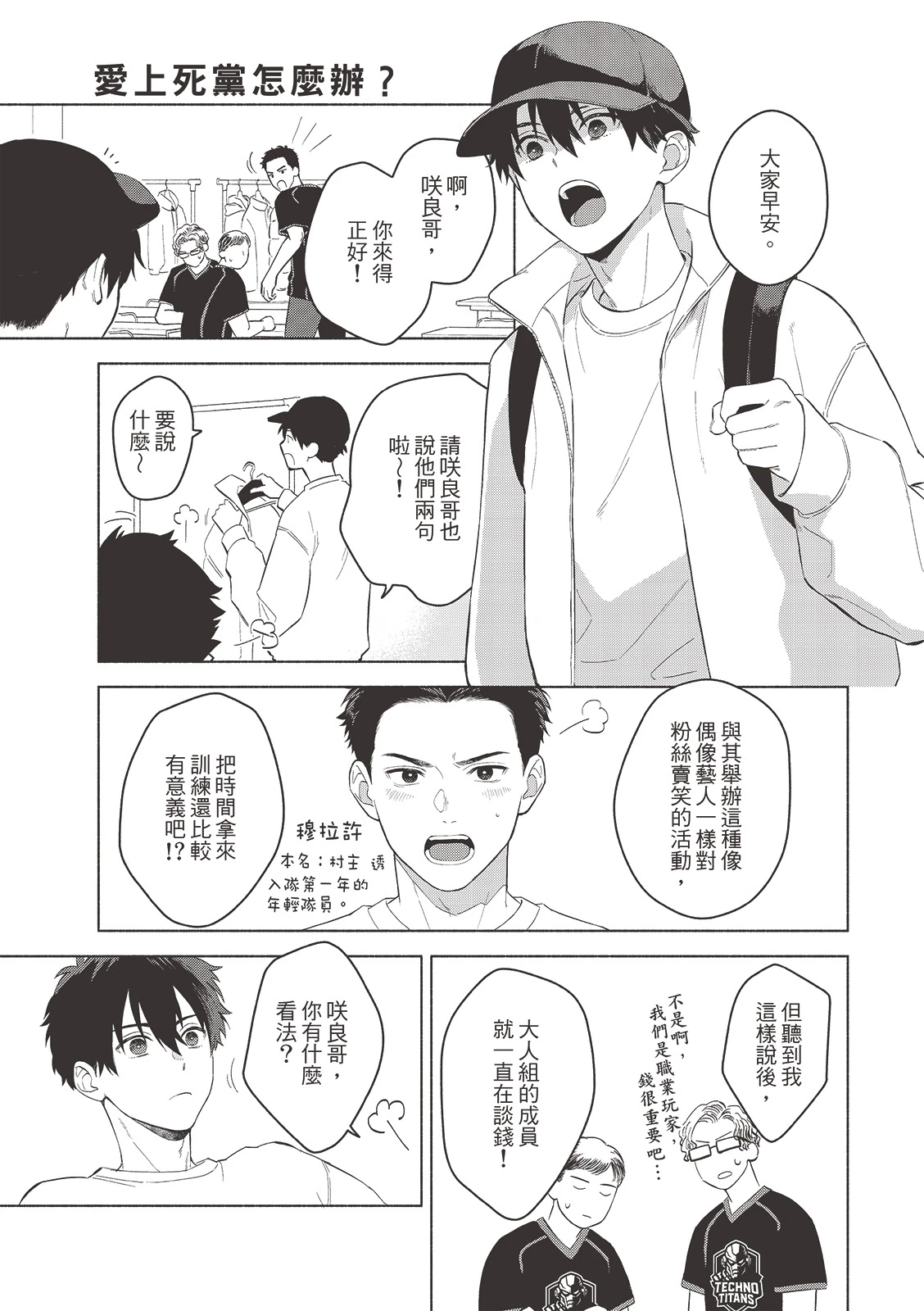 หน้า 127
