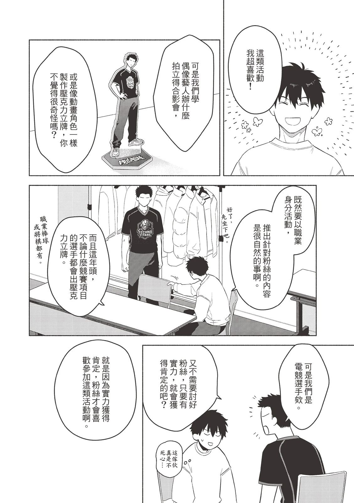 หน้า 128