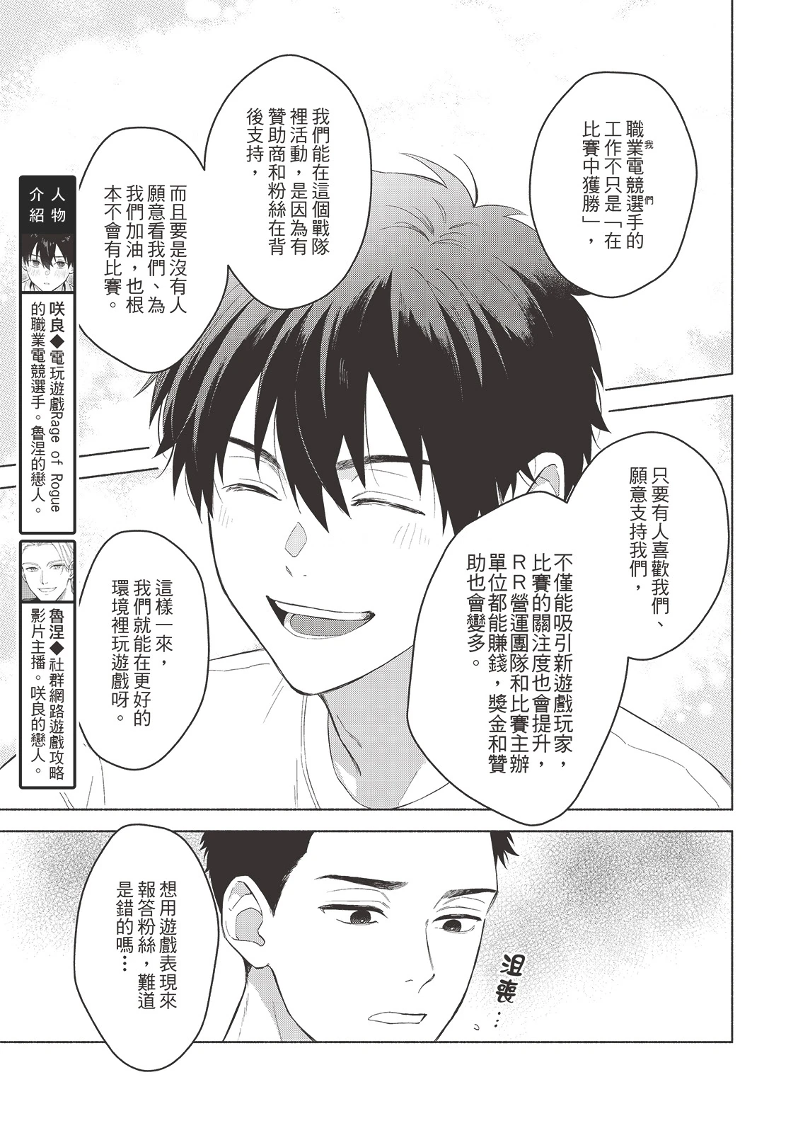 หน้า 129