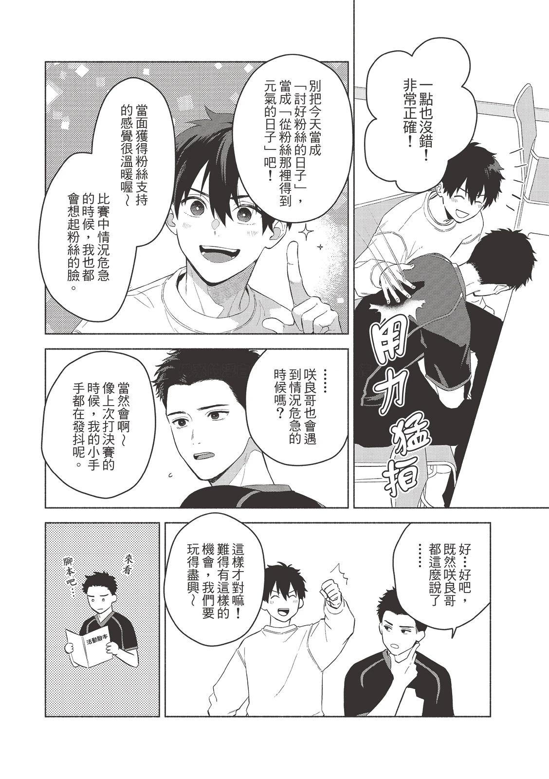 หน้า 130