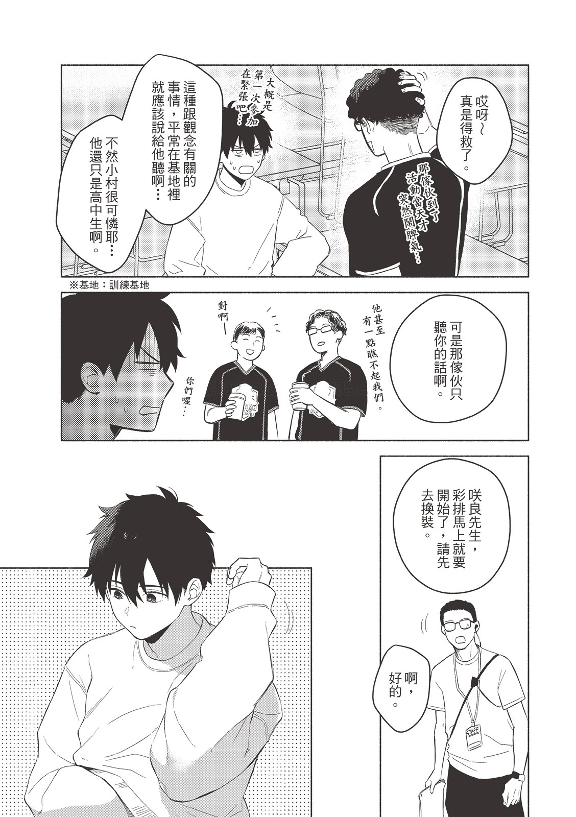 หน้า 131