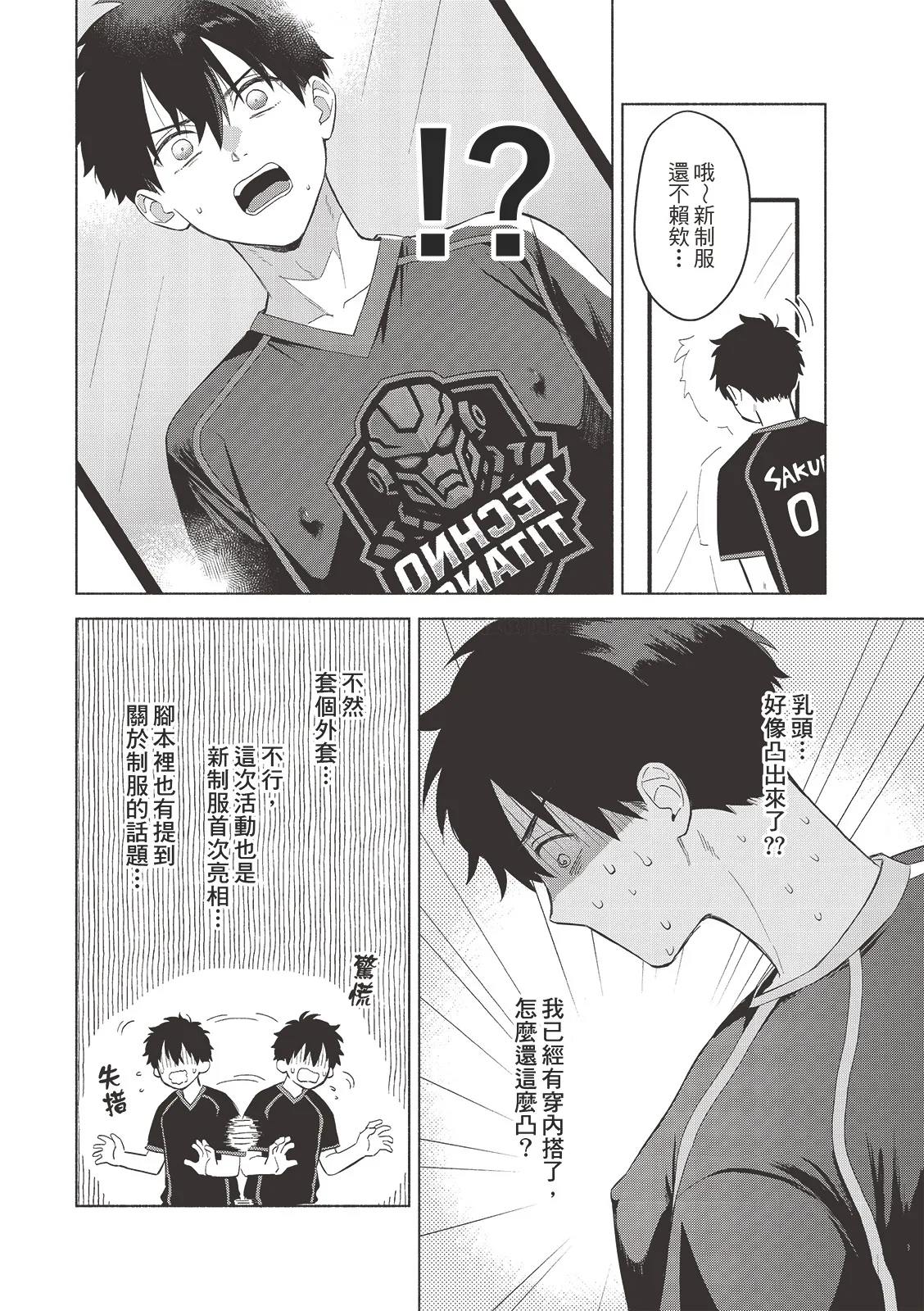 หน้า 132