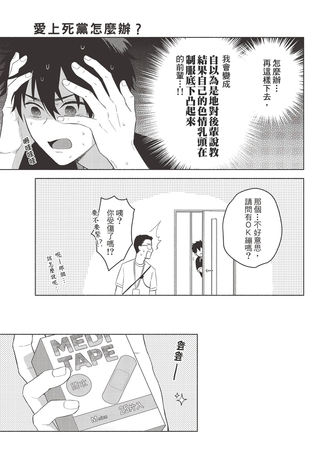 หน้า 133