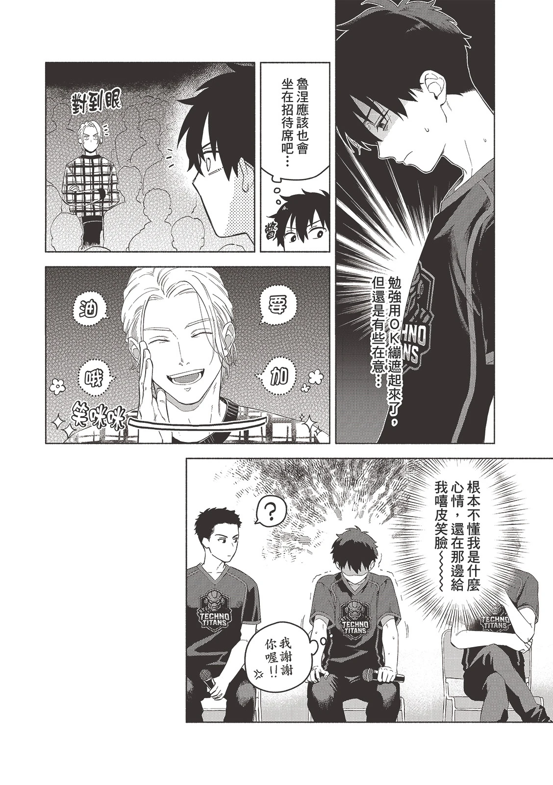 หน้า 138