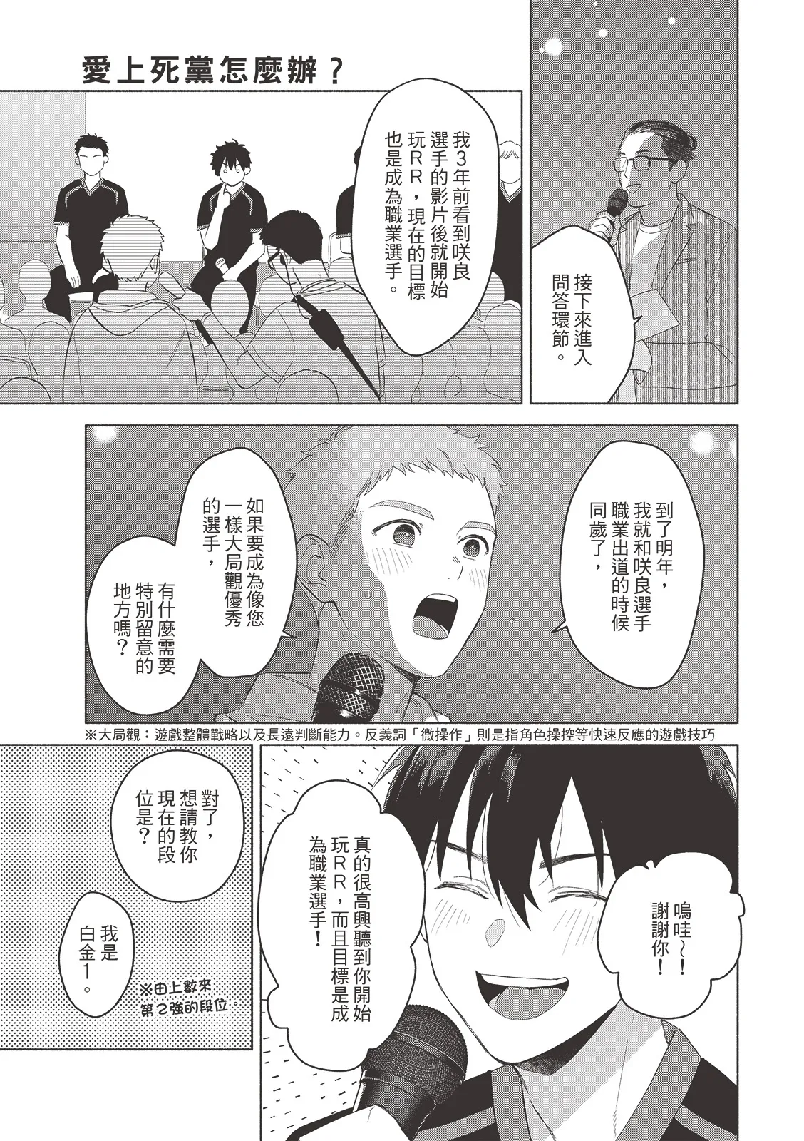 หน้า 139