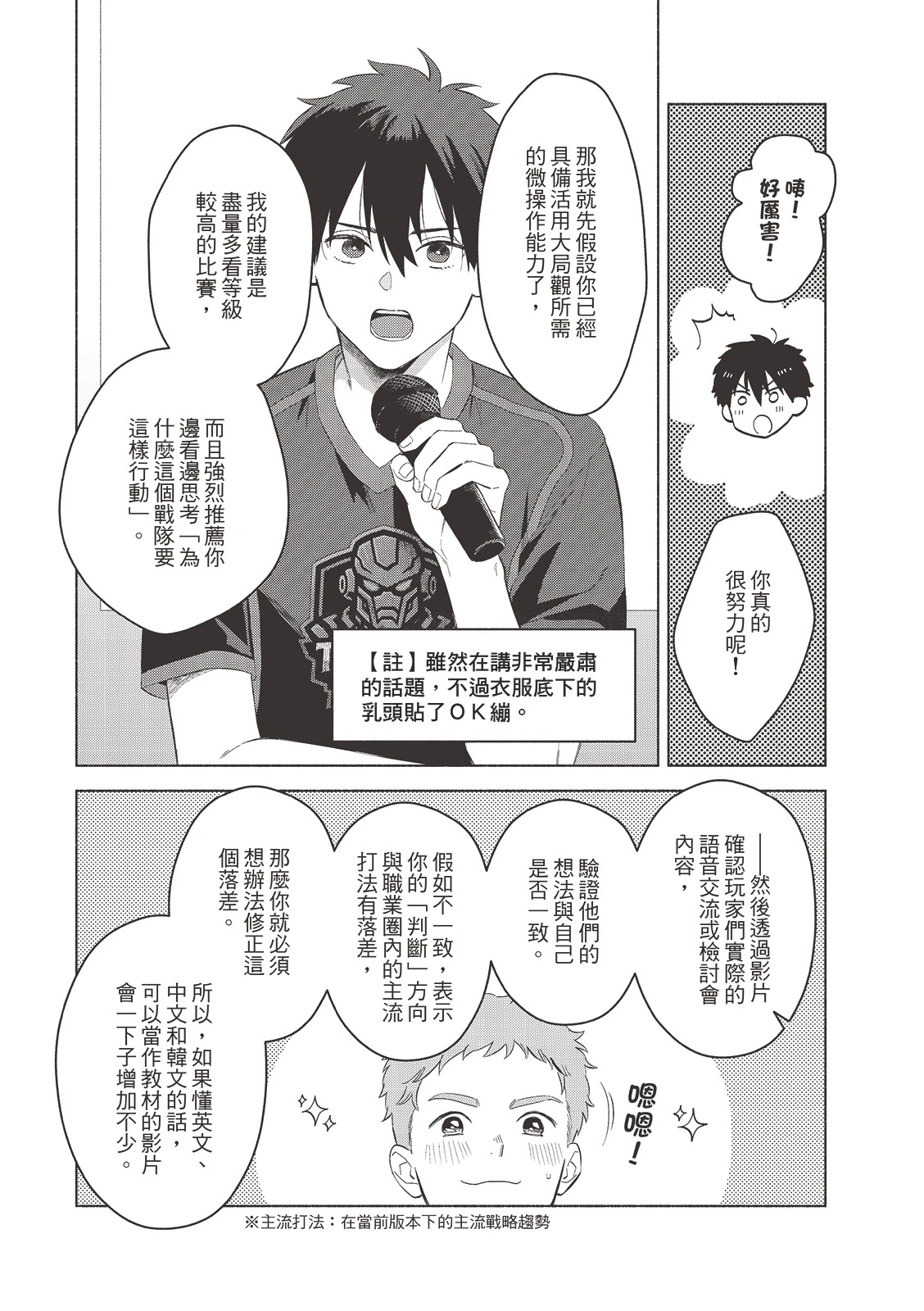 หน้า 140