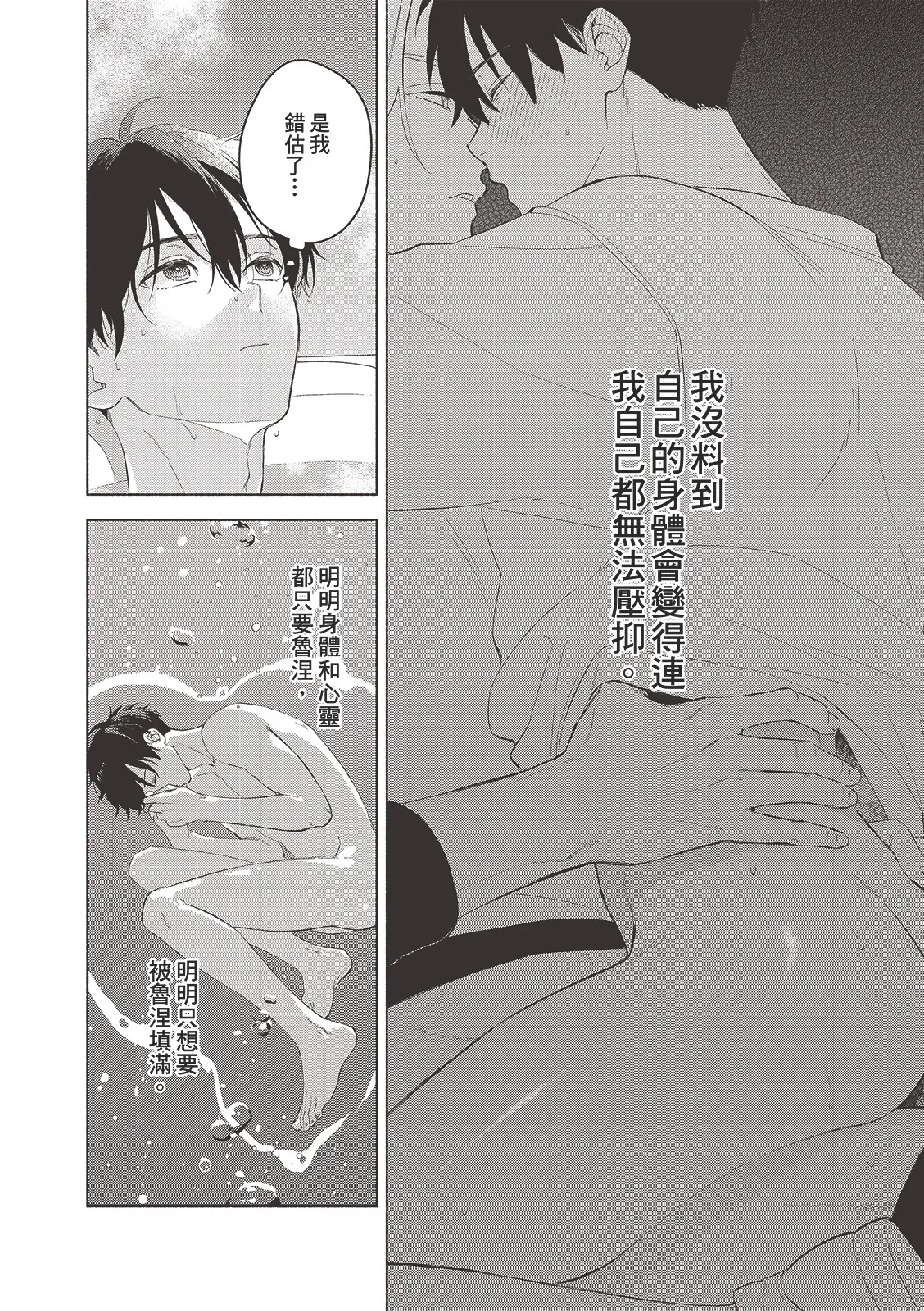 หน้า 173
