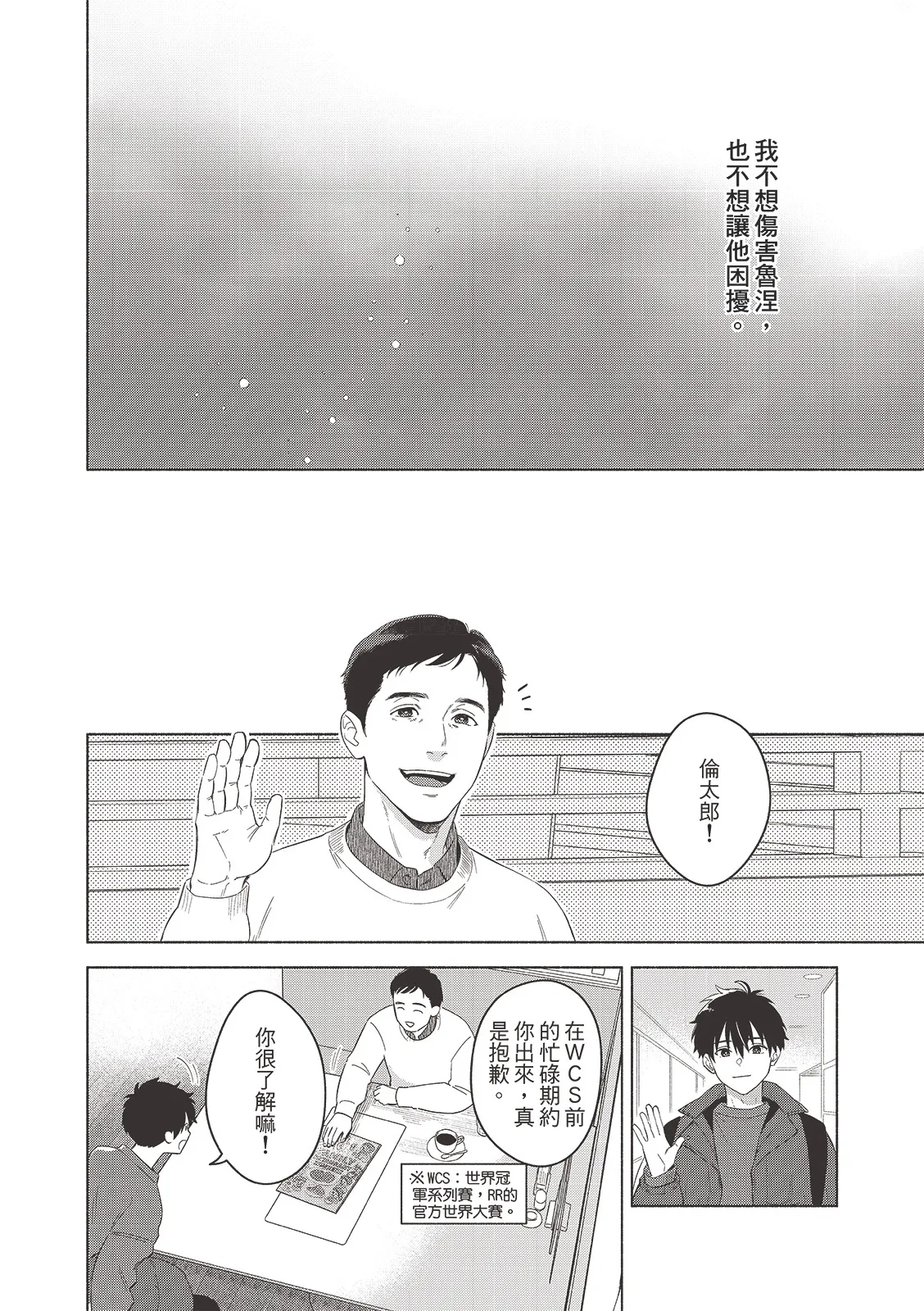 หน้า 175