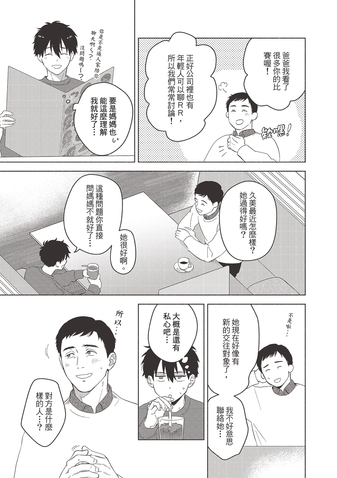 หน้า 176