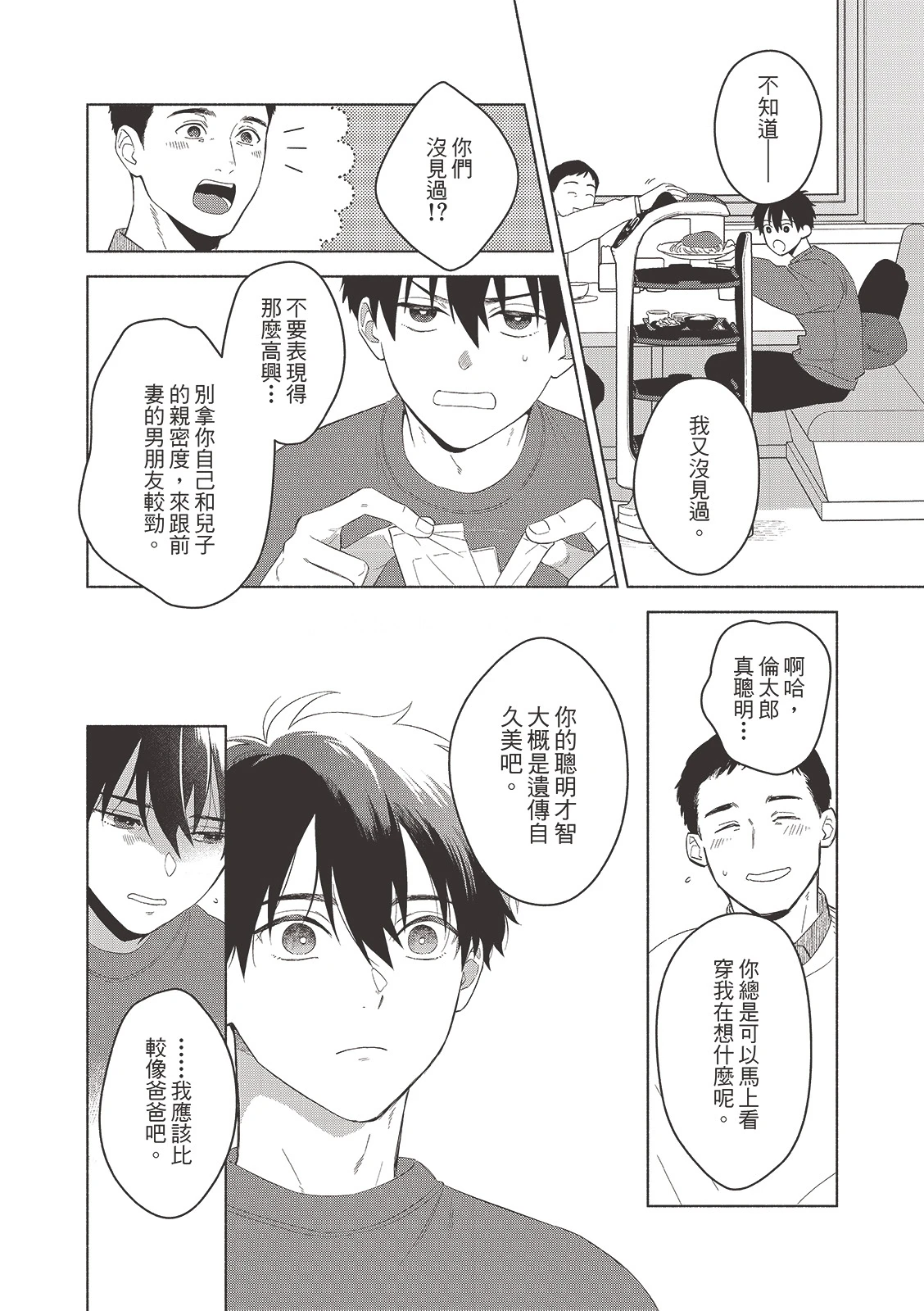 หน้า 177