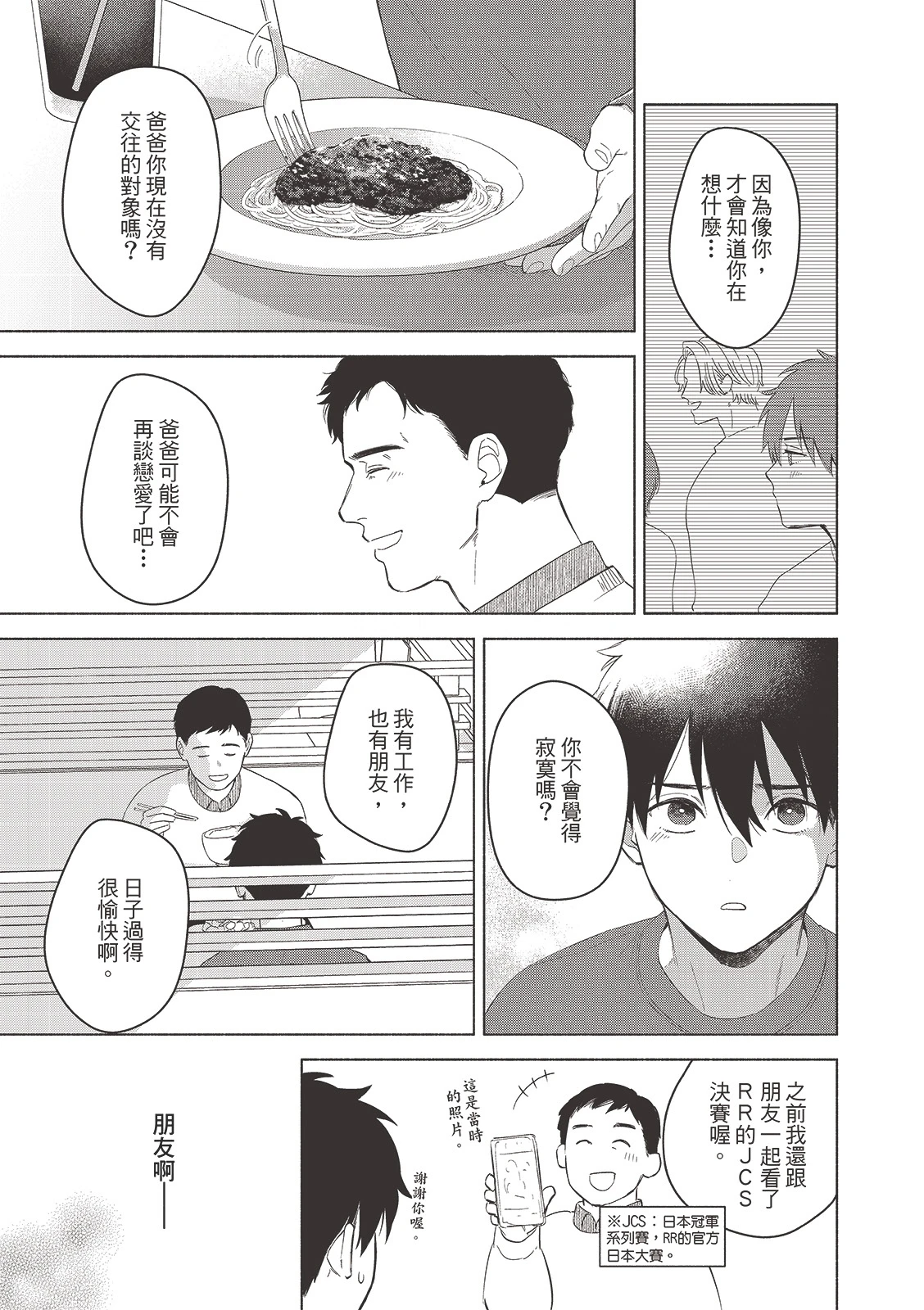 หน้า 178