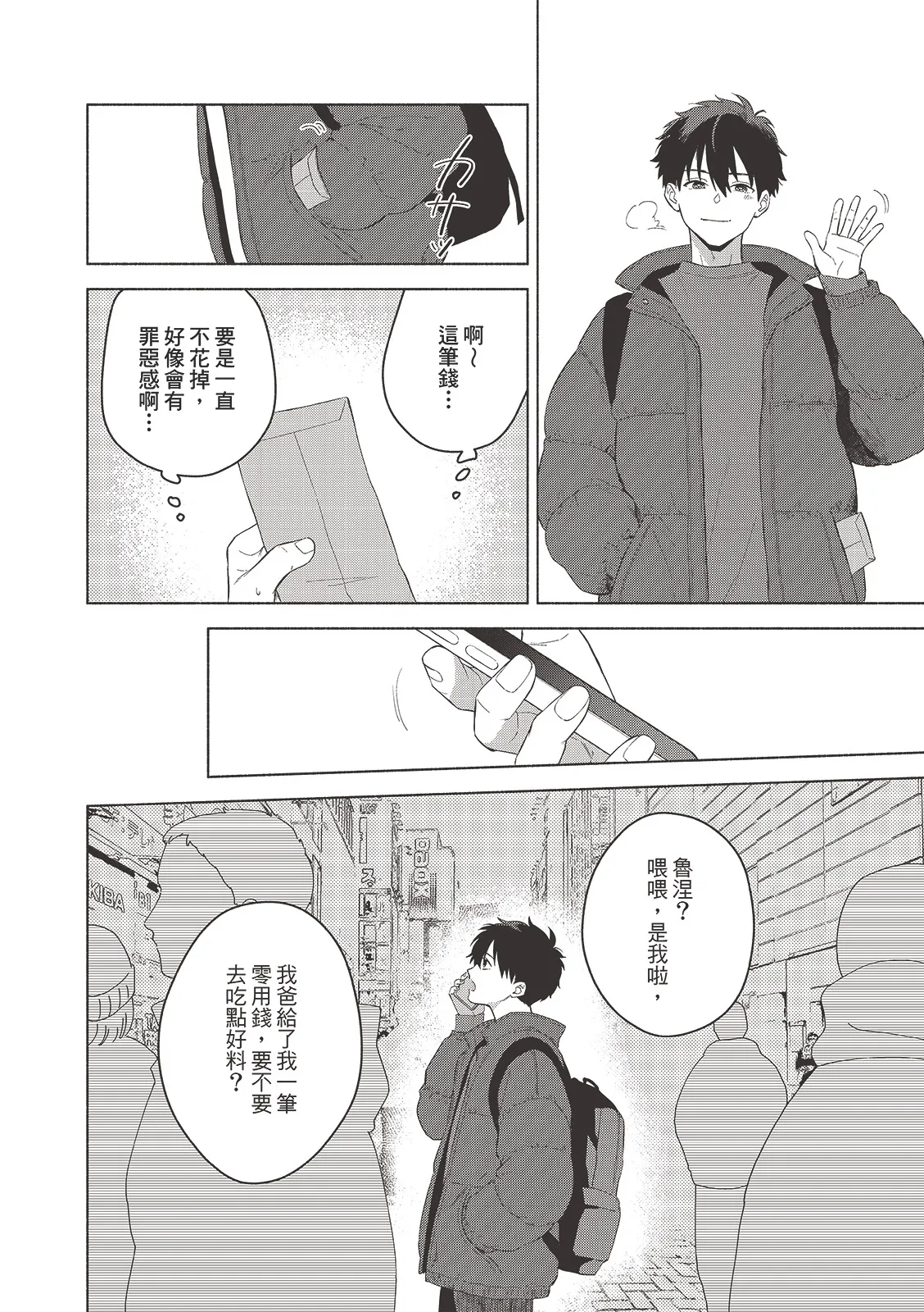 หน้า 181