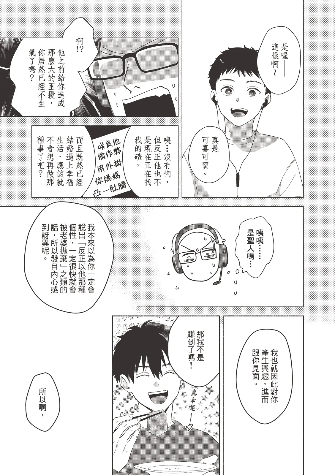หน้า 184