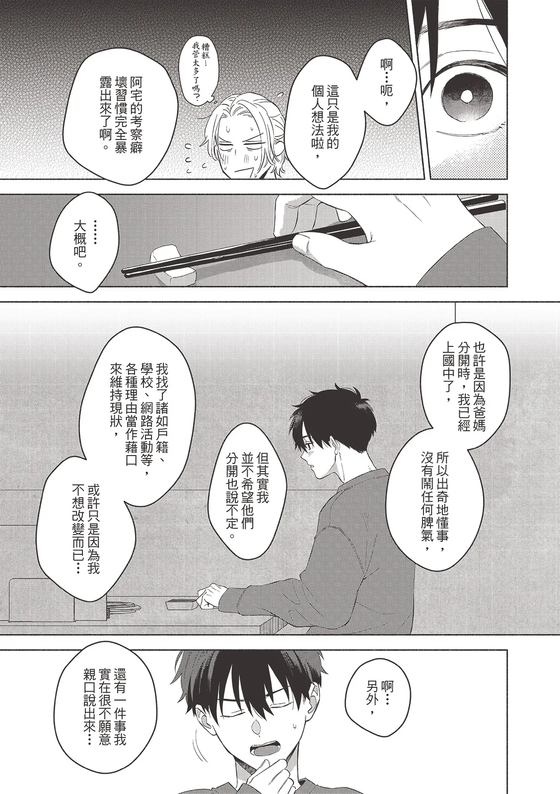 หน้า 186