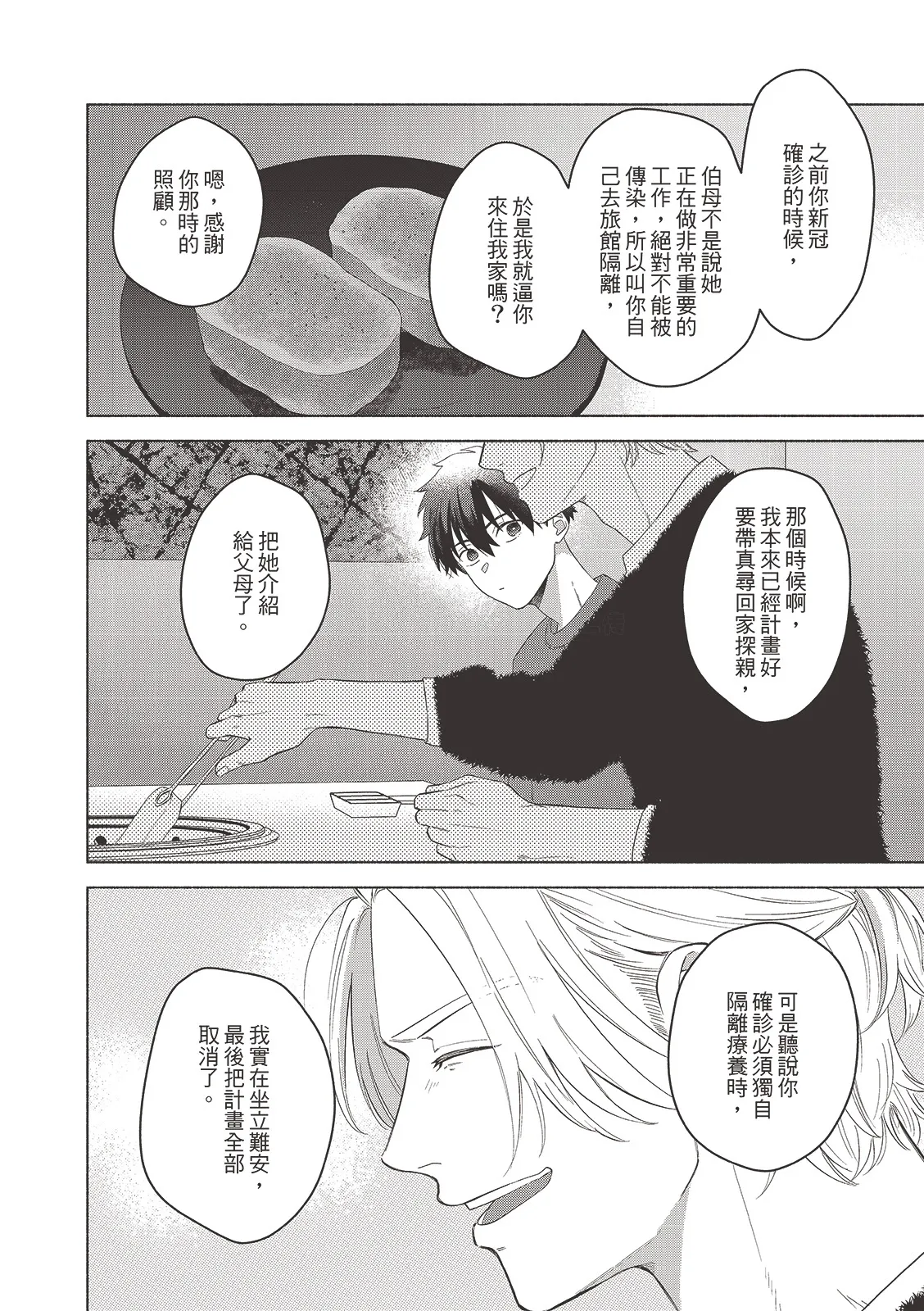 หน้า 189