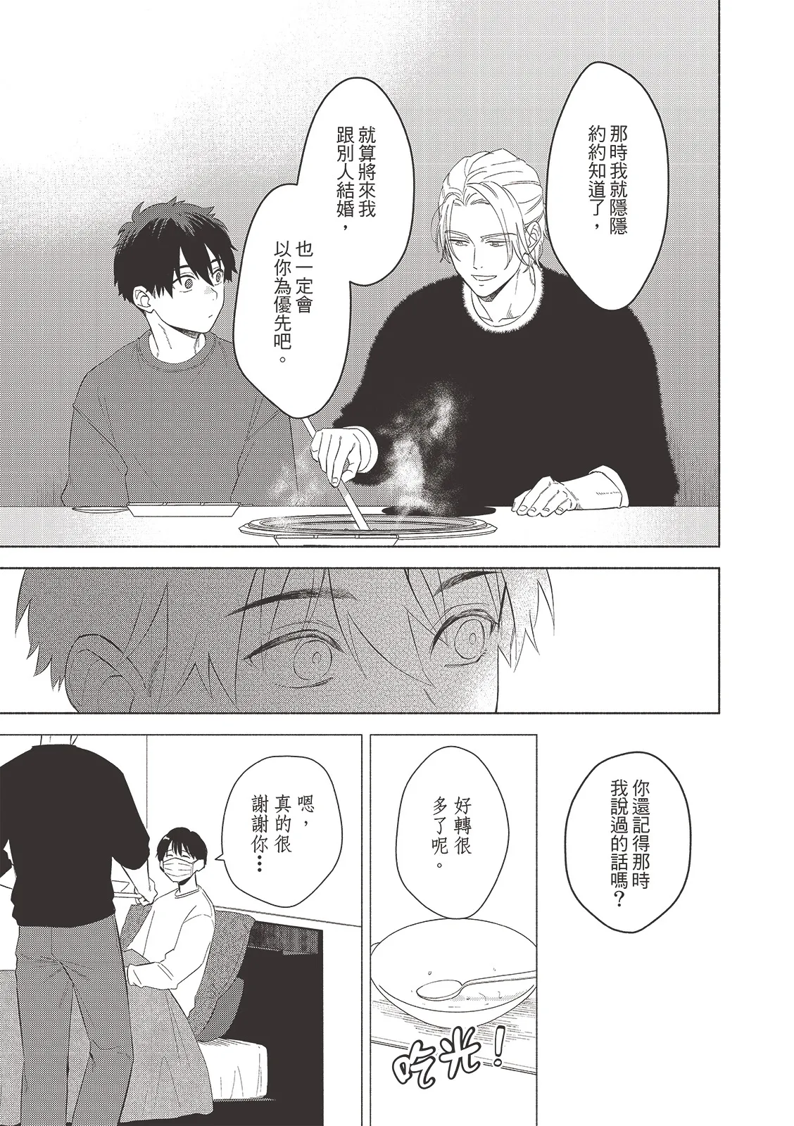 หน้า 190