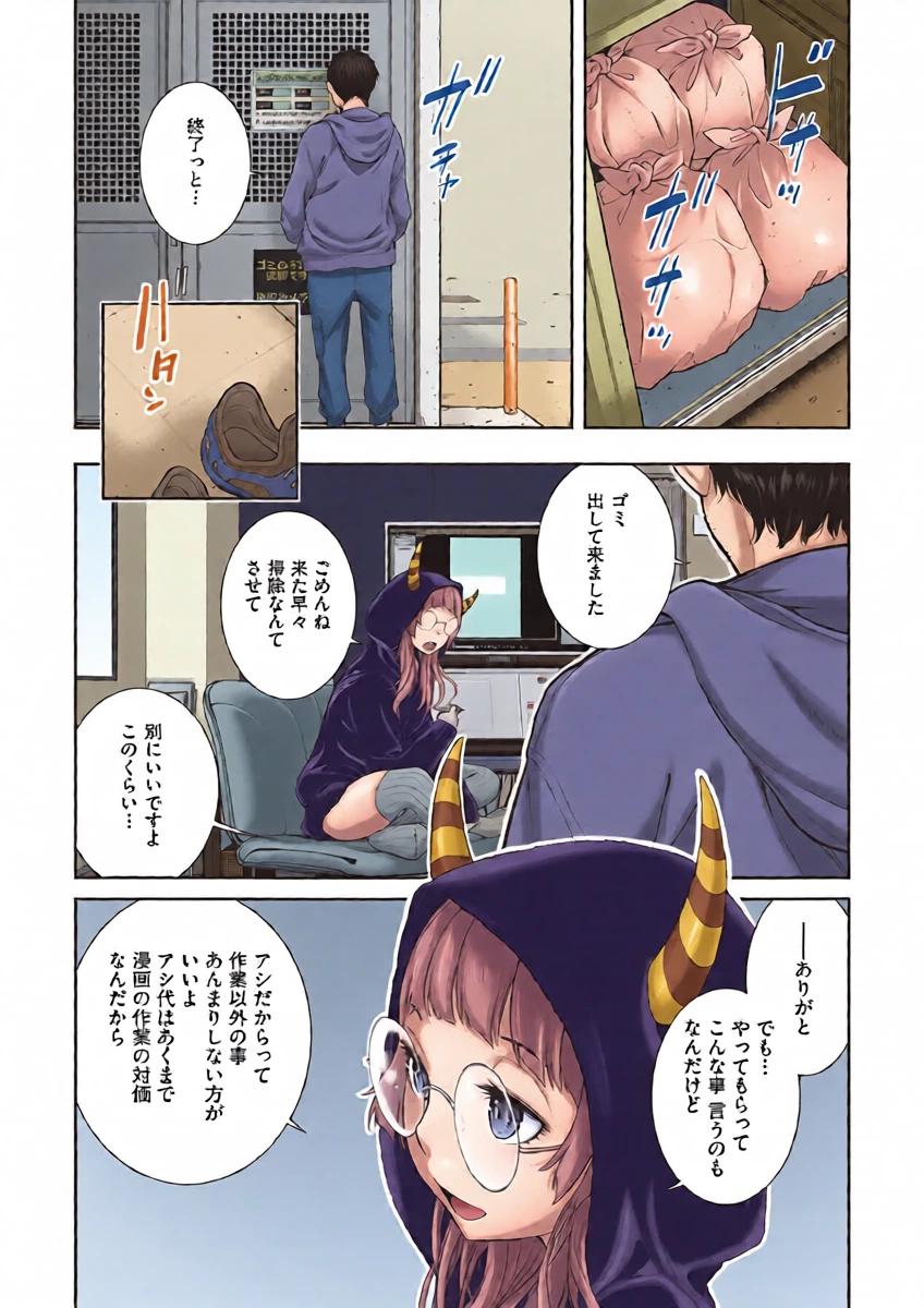 หน้า 8