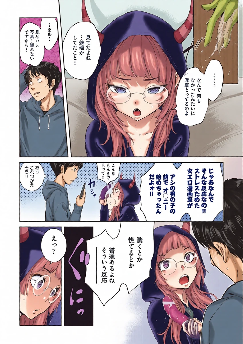 หน้า 12