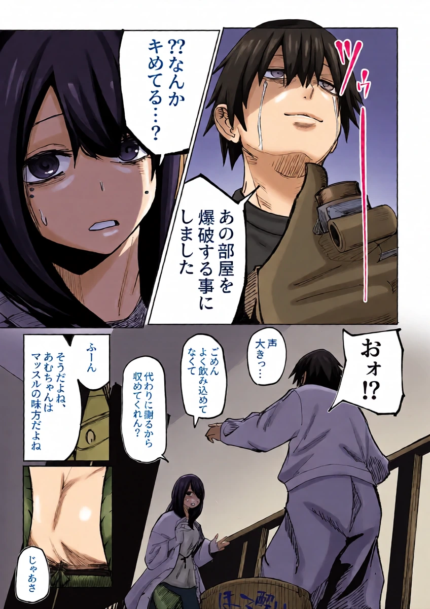 หน้า 12