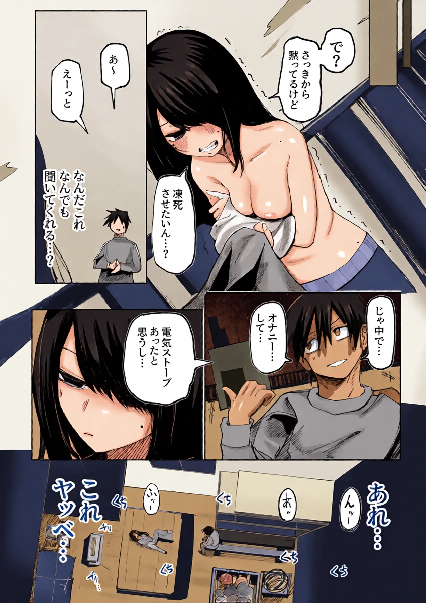 หน้า 15