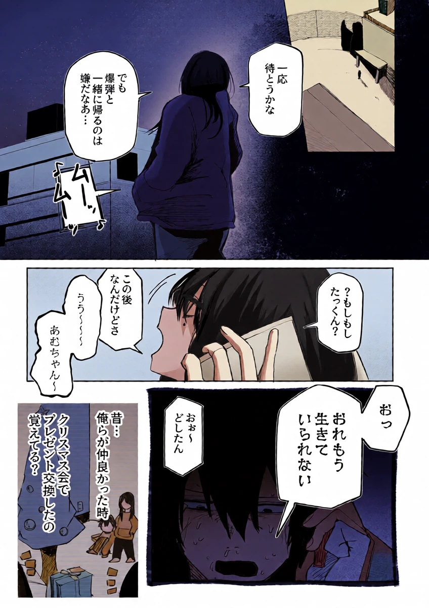 หน้า 36