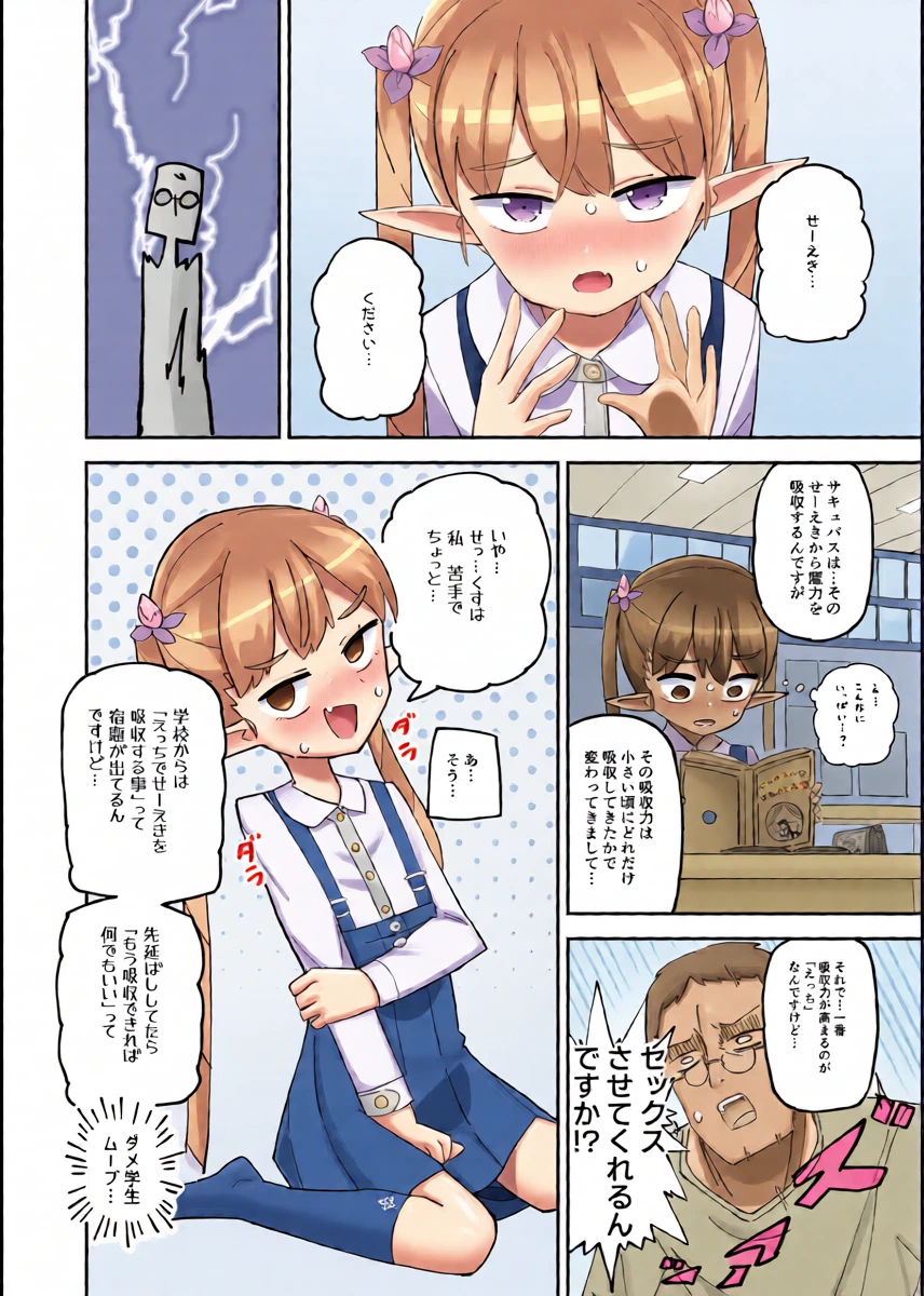 หน้า 9