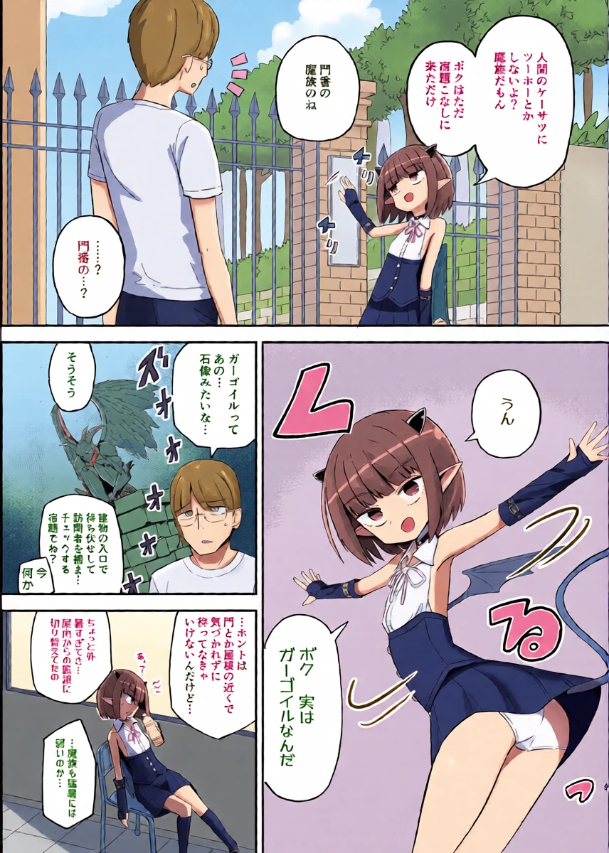 หน้า 4