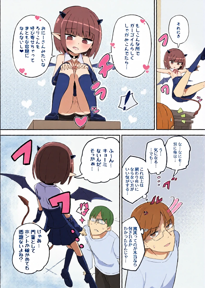 หน้า 5