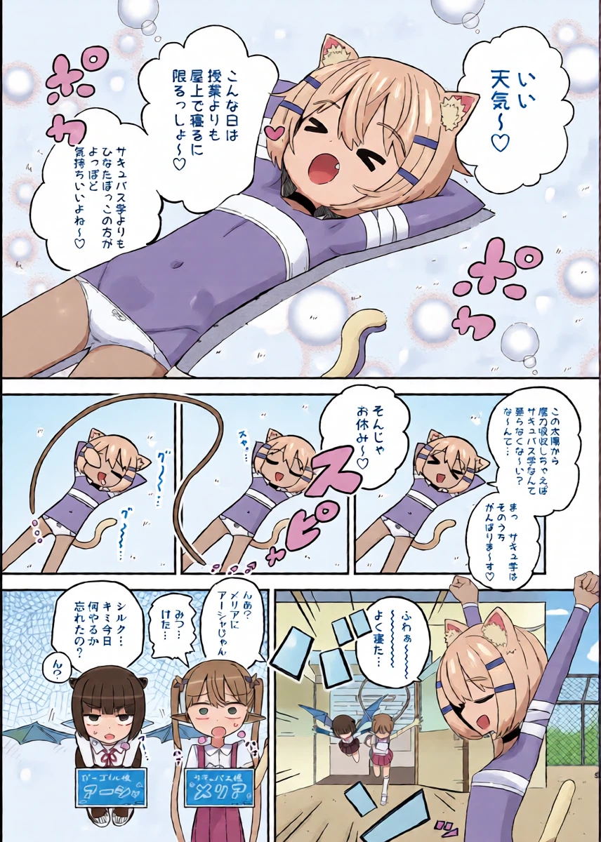 หน้า 4