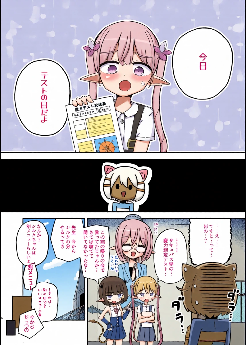 หน้า 5