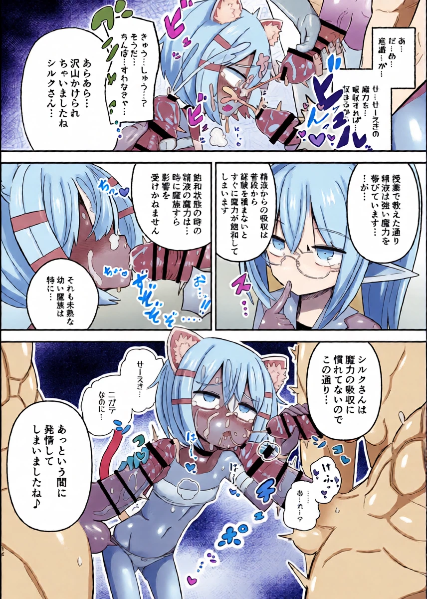 หน้า 15