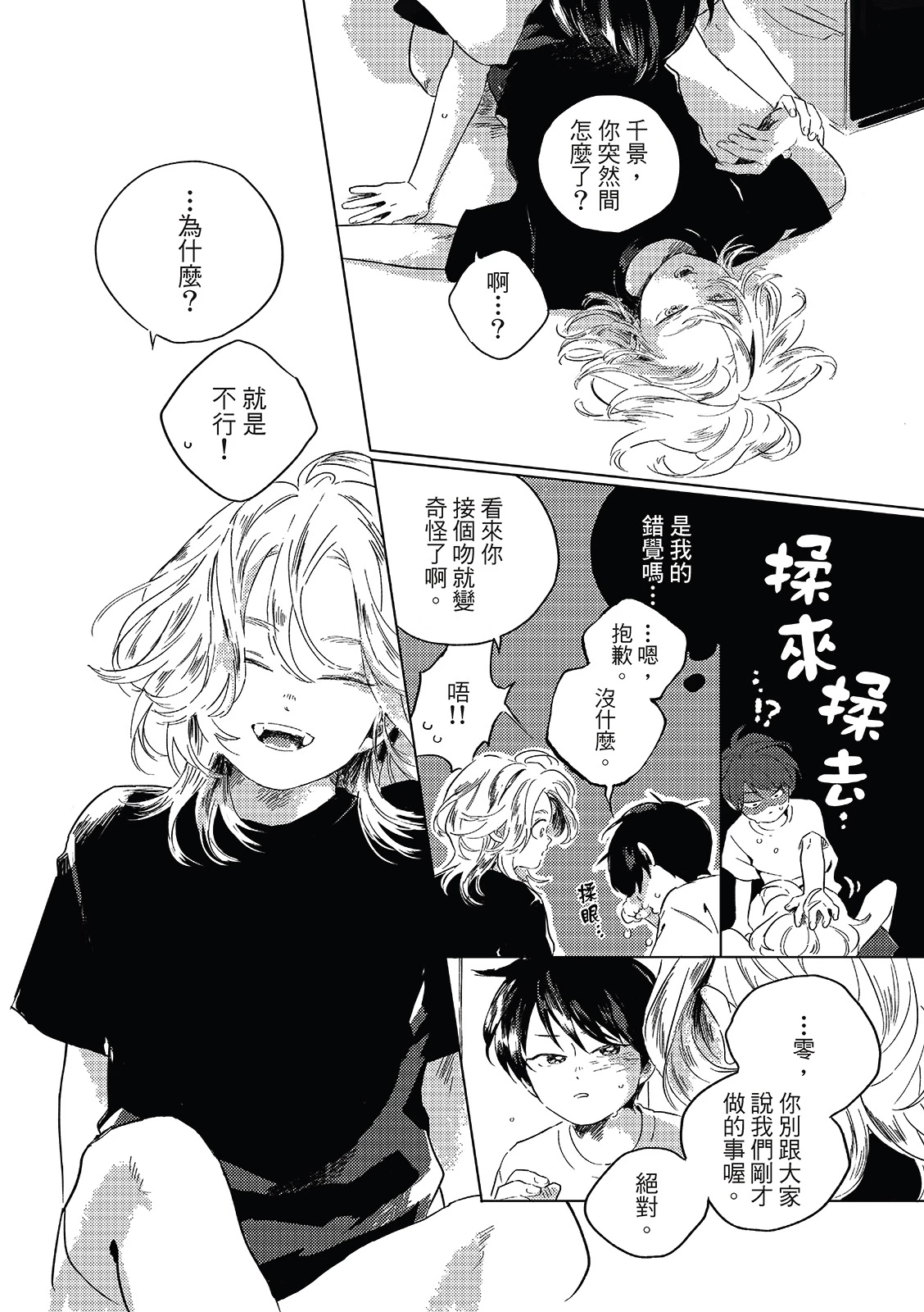 หน้า 15
