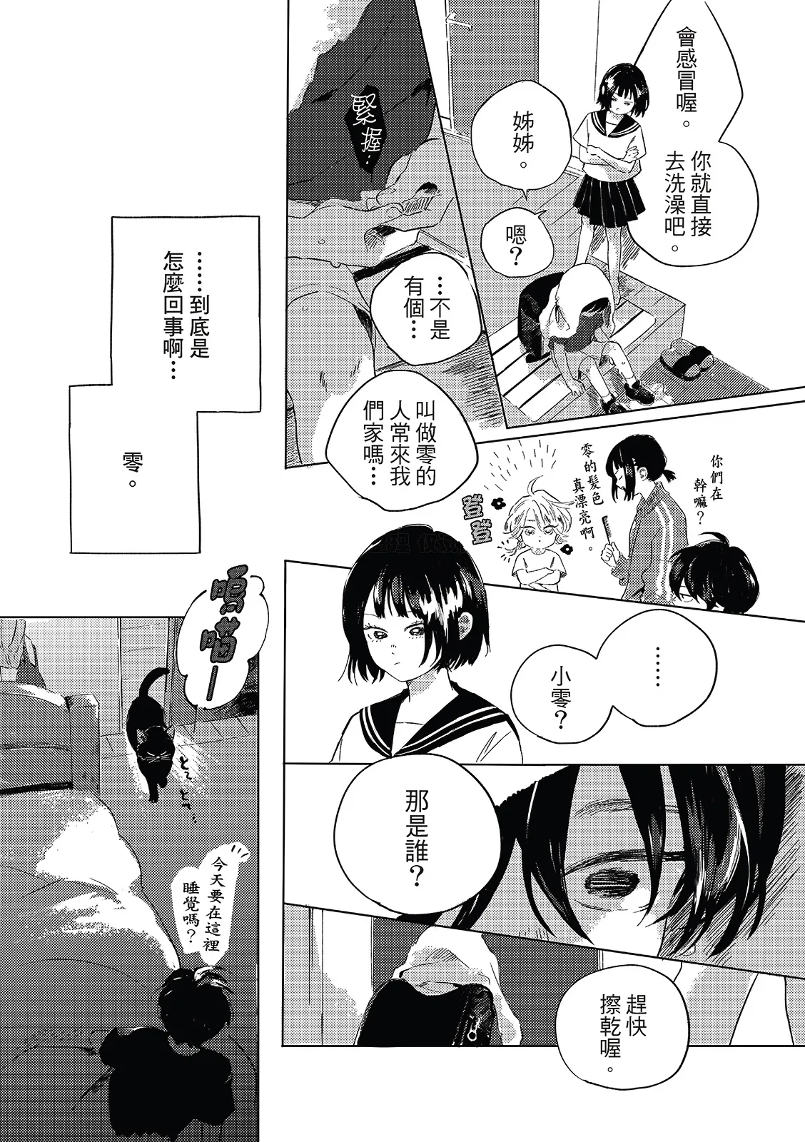 หน้า 19