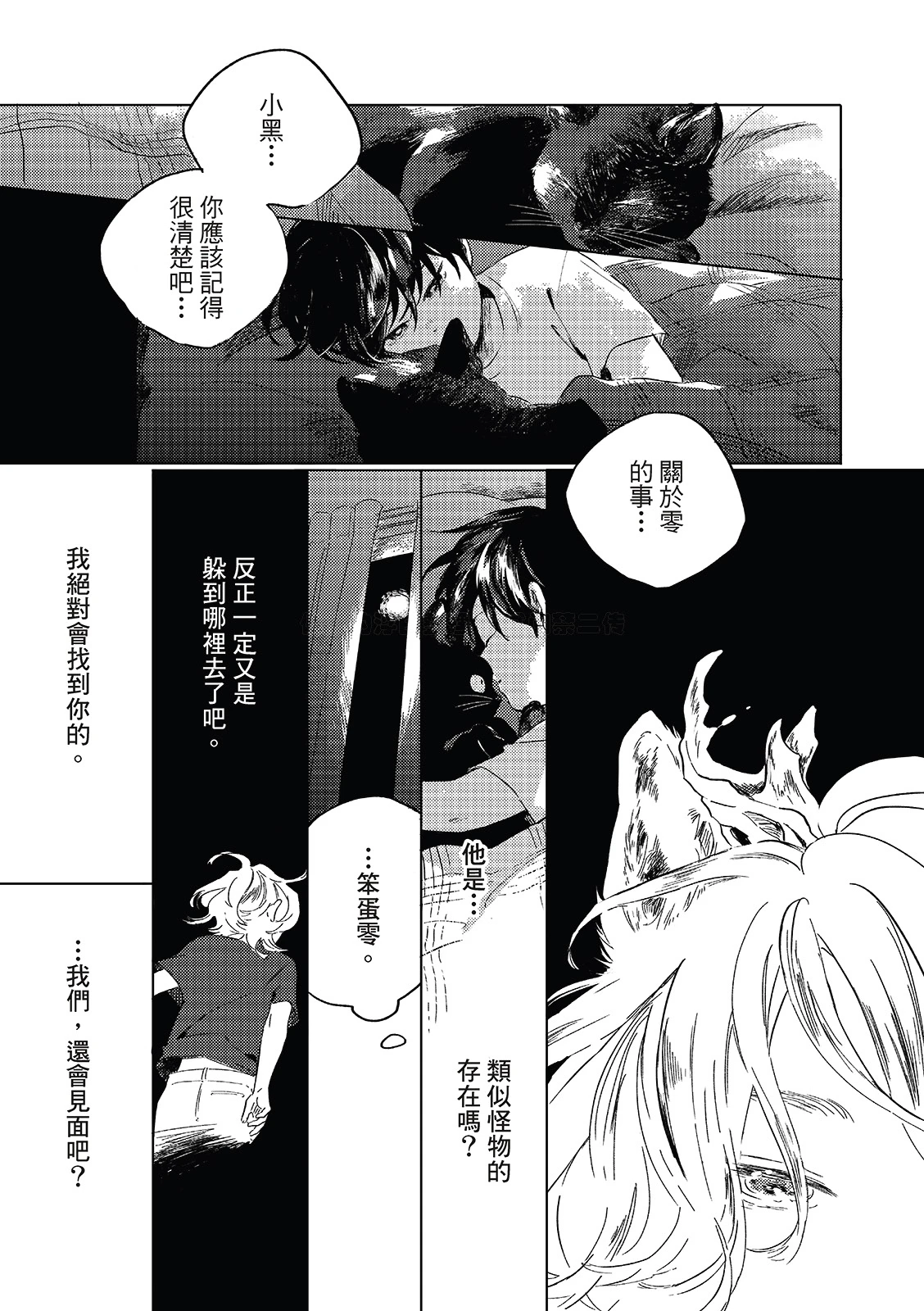 หน้า 20