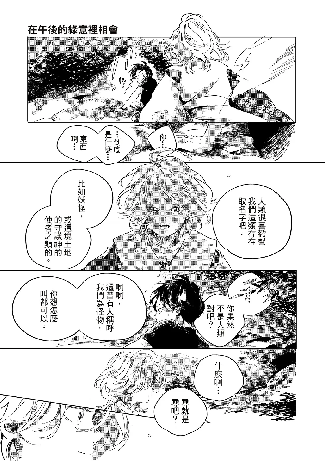 หน้า 32