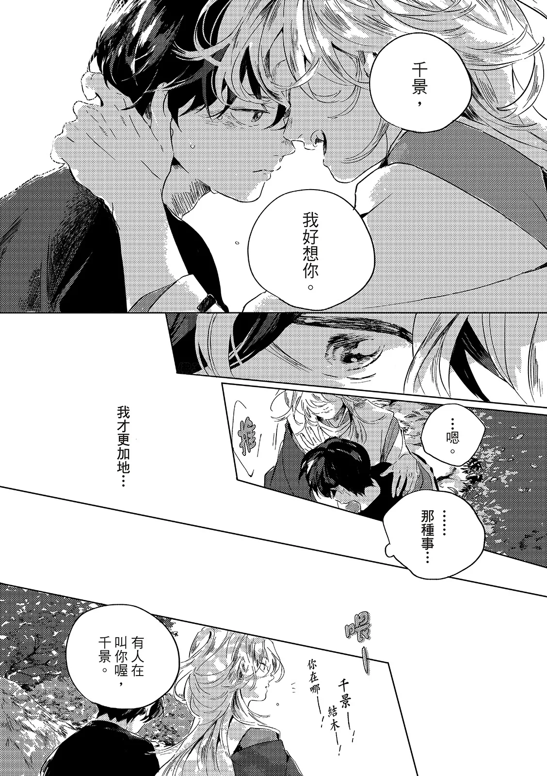 หน้า 35
