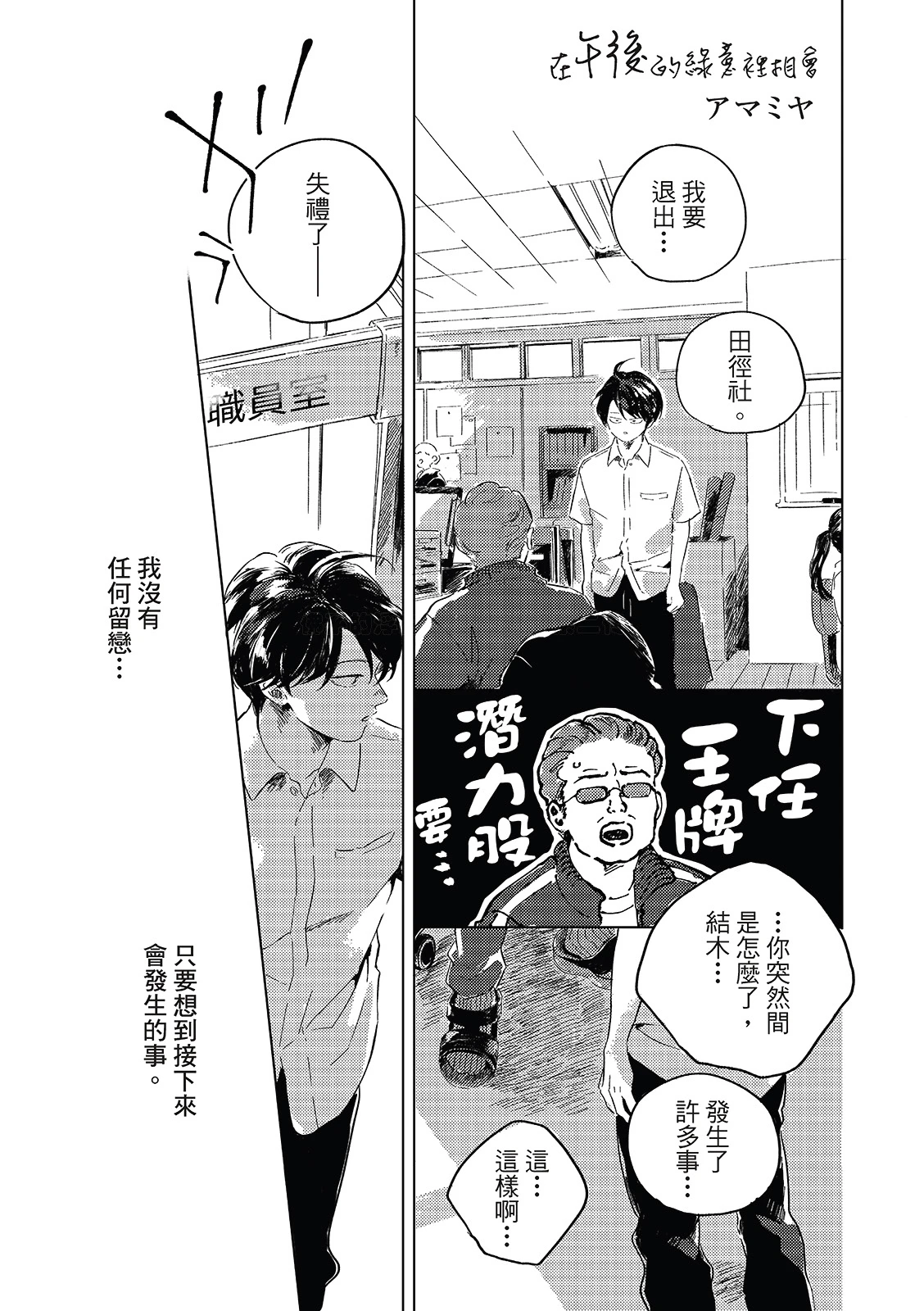 หน้า 41