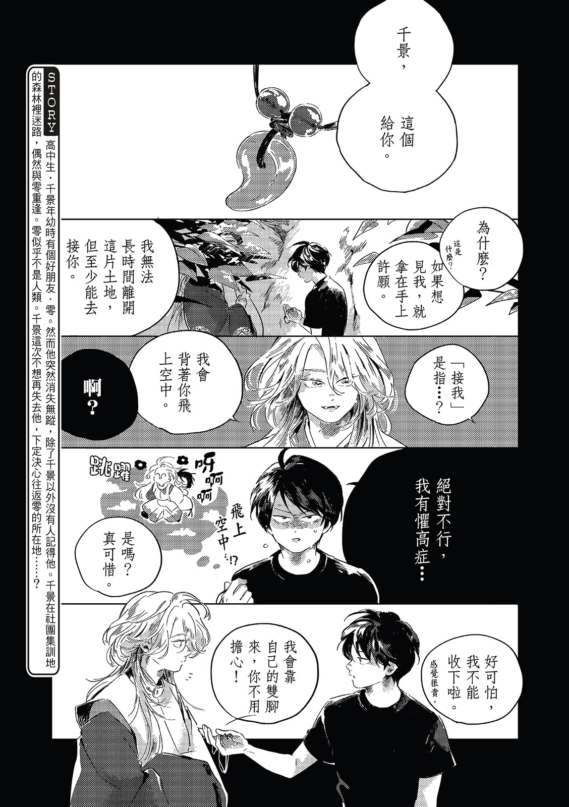 หน้า 43